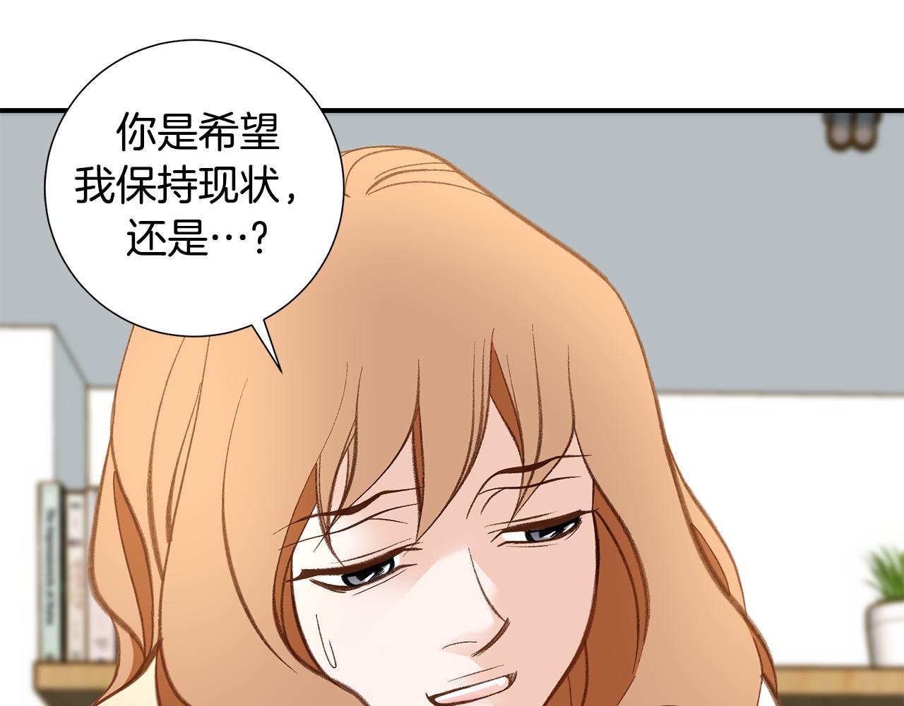 119.我支持你的决定166