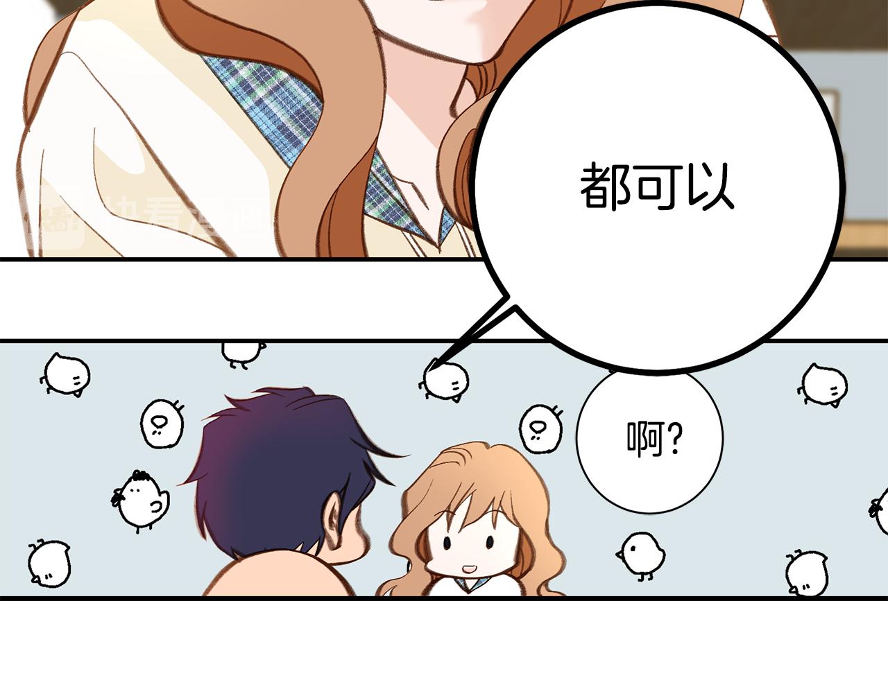 119.我支持你的决定167