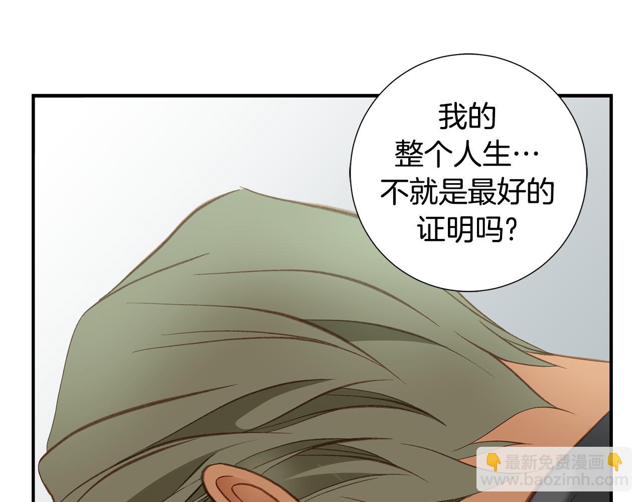 119.我支持你的决定172
