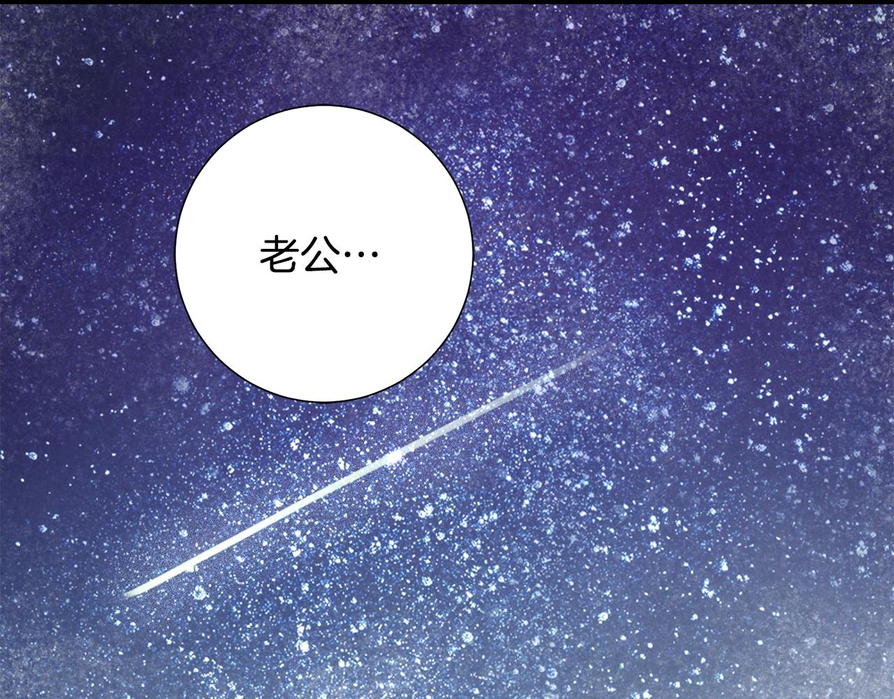 119.我支持你的决定174