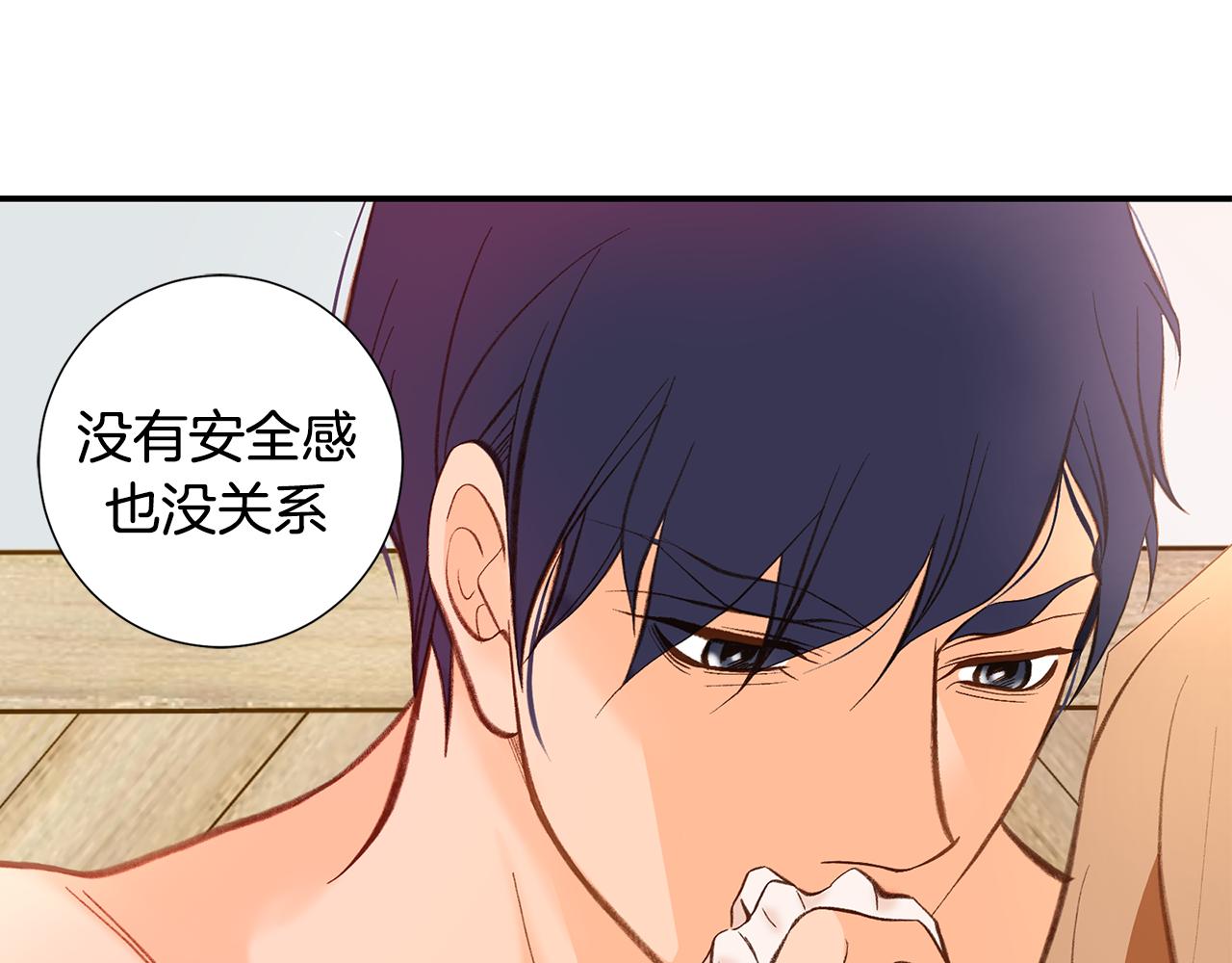 119.我支持你的决定176