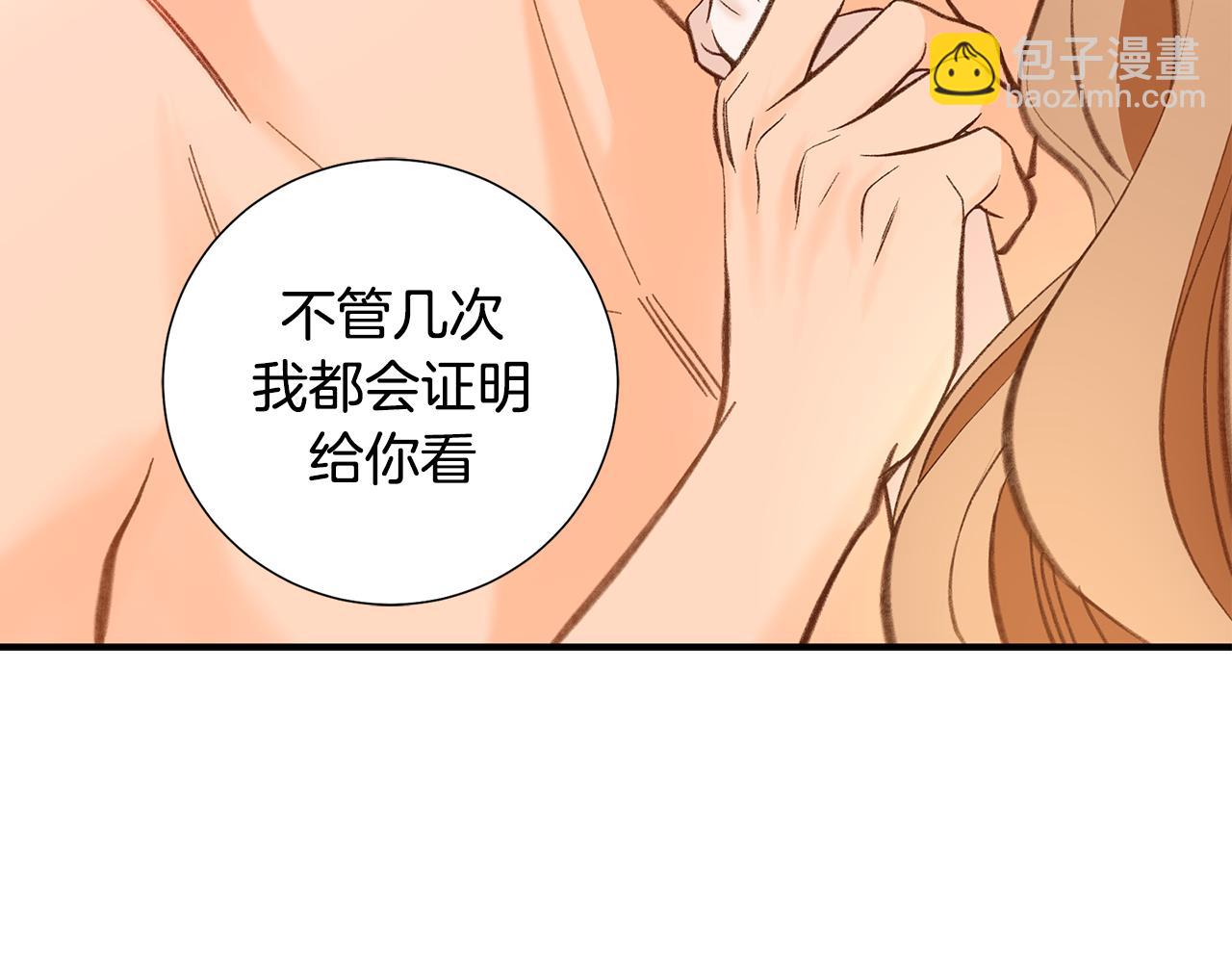 119.我支持你的决定177