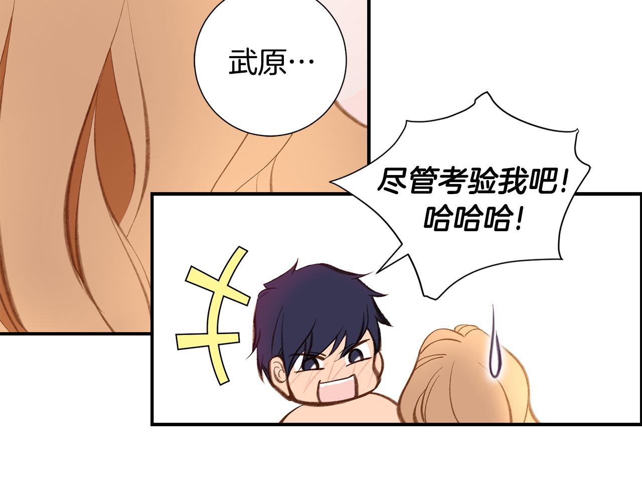 119.我支持你的决定179