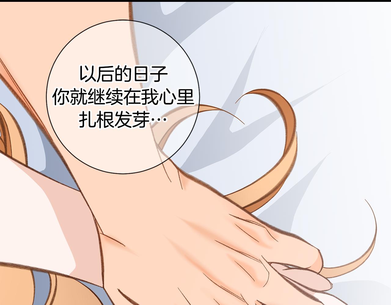 119.我支持你的决定184