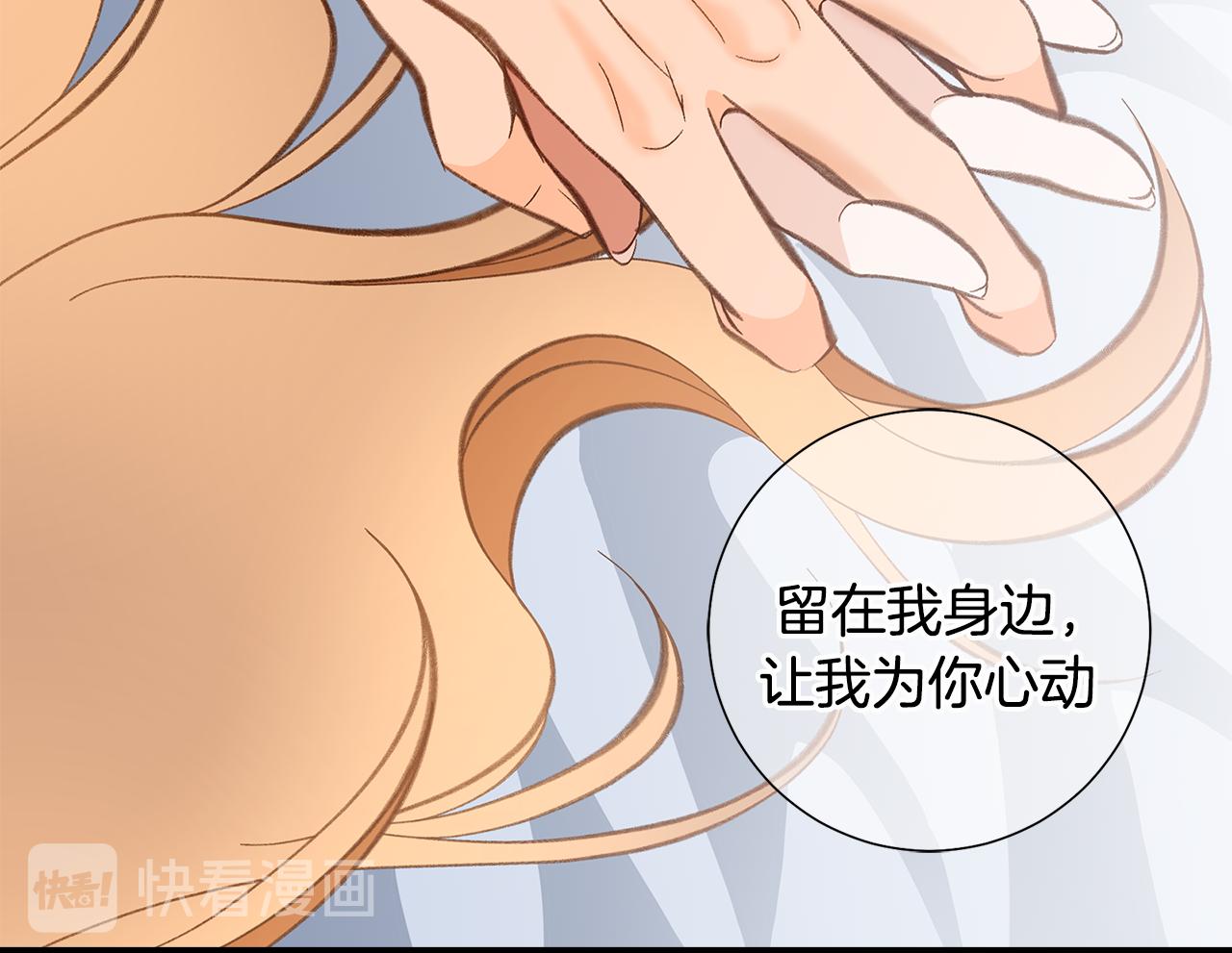 119.我支持你的决定185