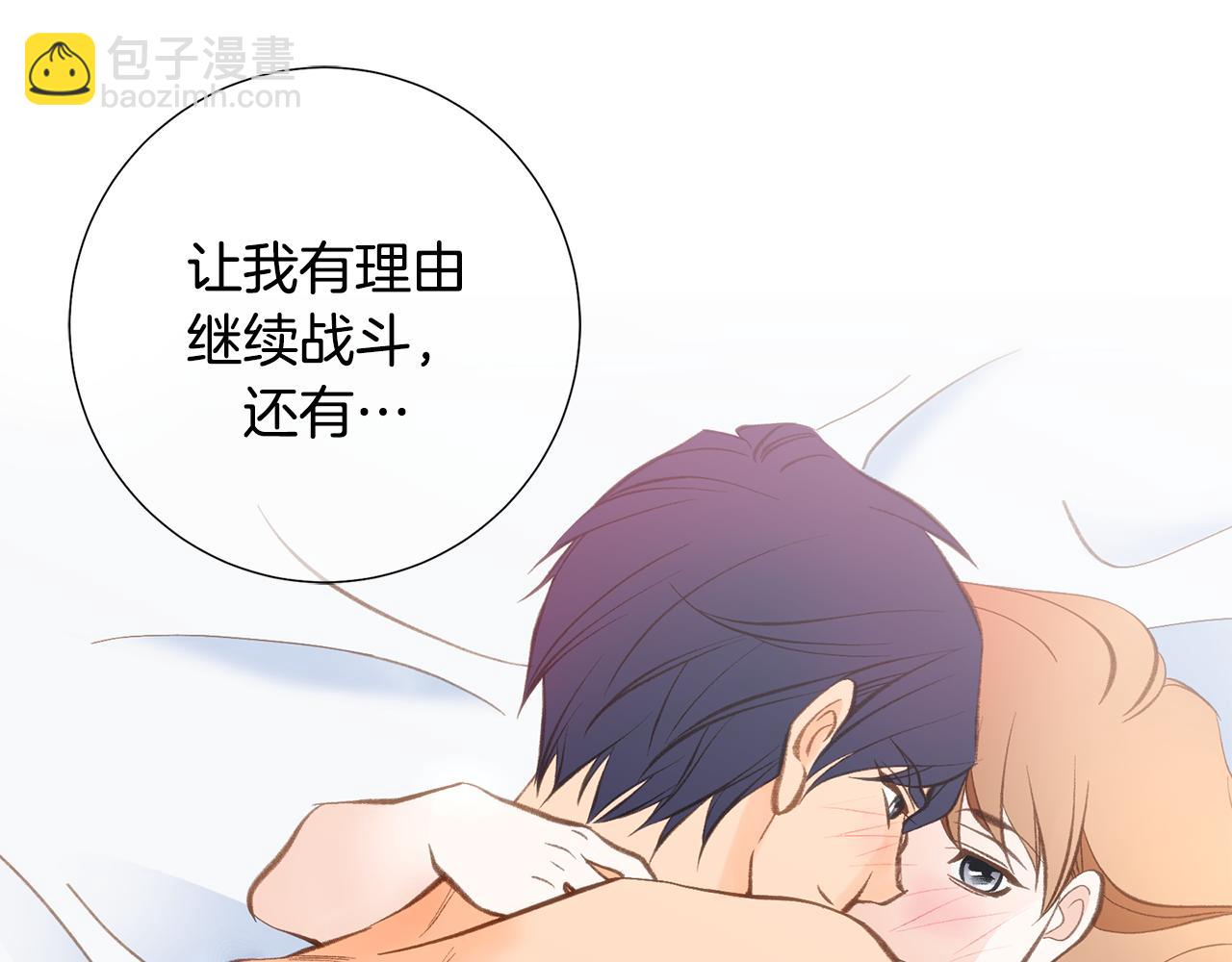 119.我支持你的决定186
