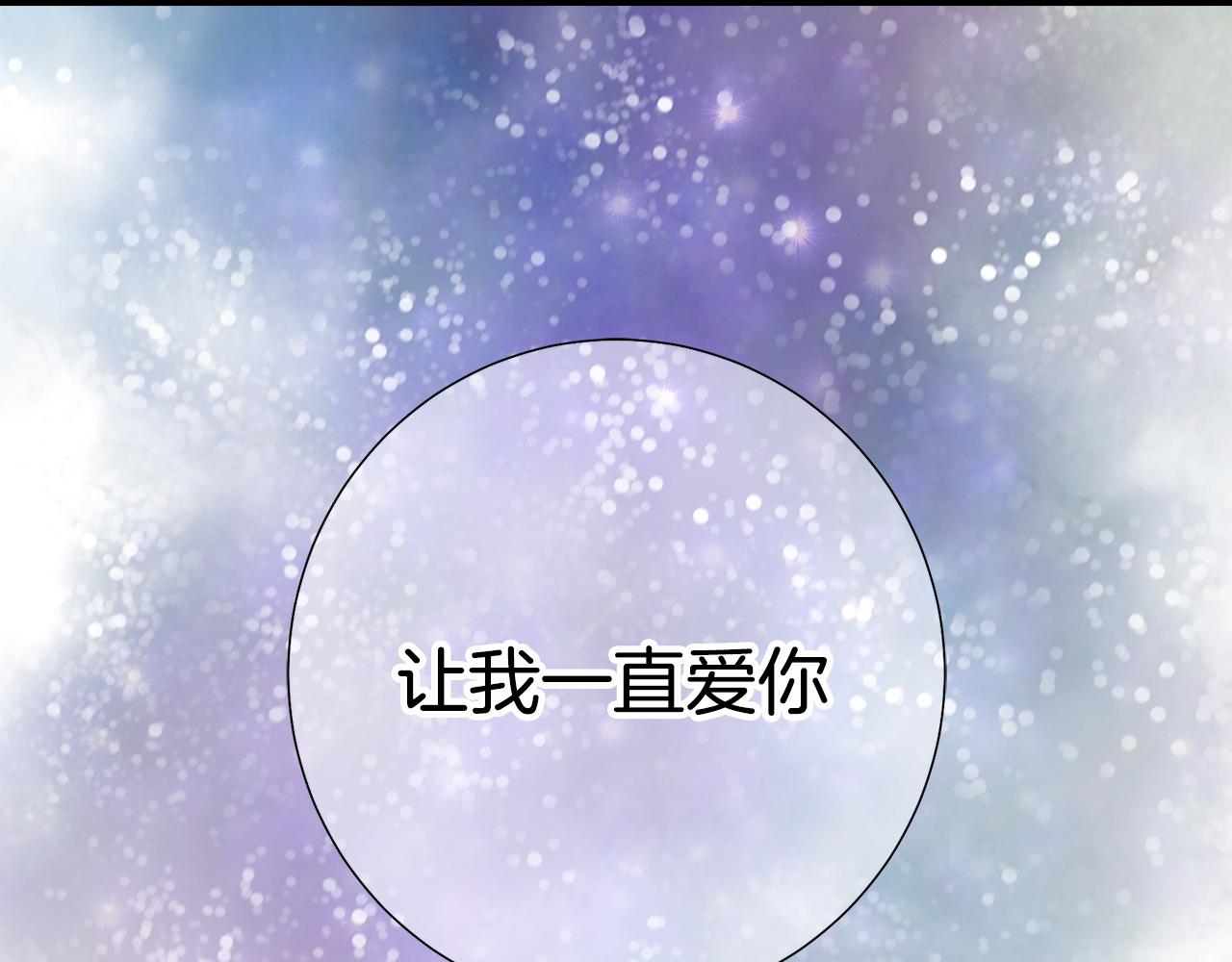 119.我支持你的决定190