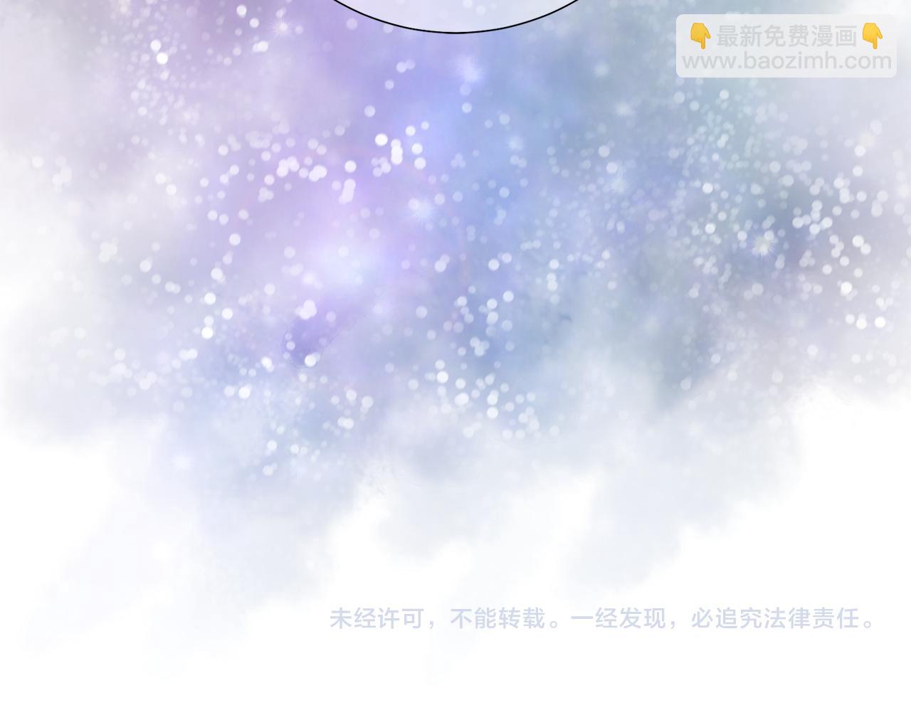 119.我支持你的决定191