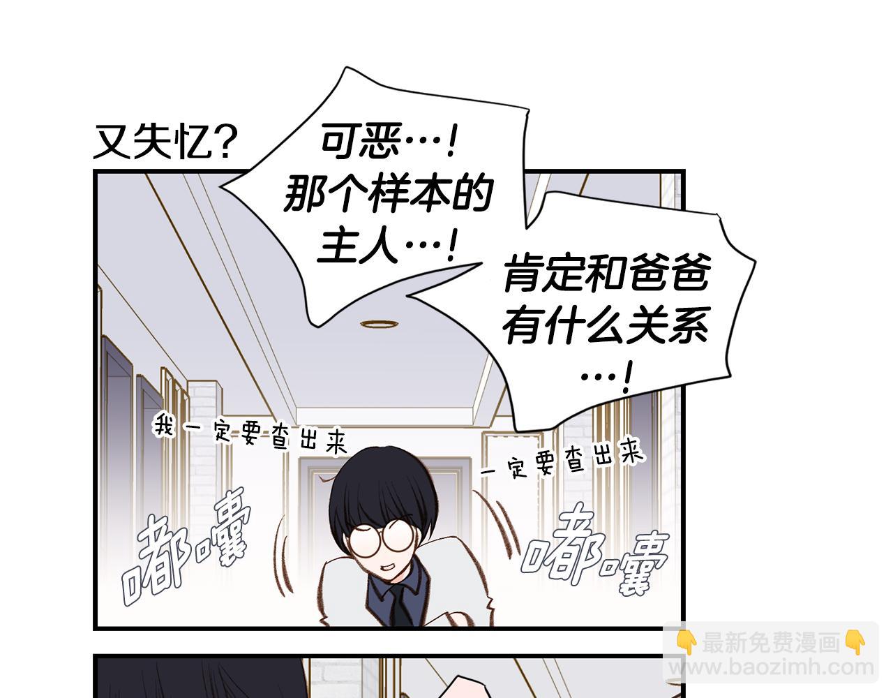 119.我支持你的决定194