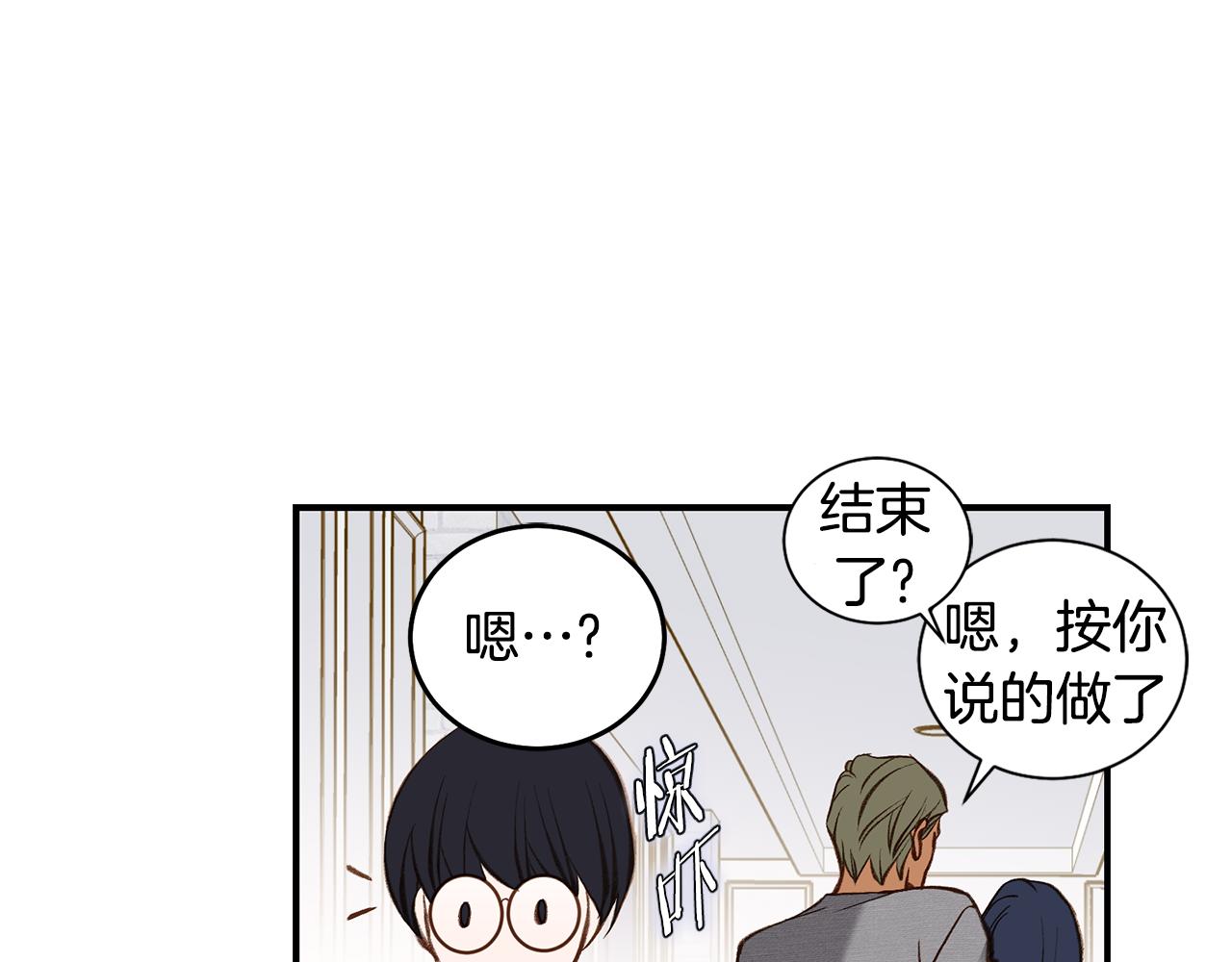 119.我支持你的决定196