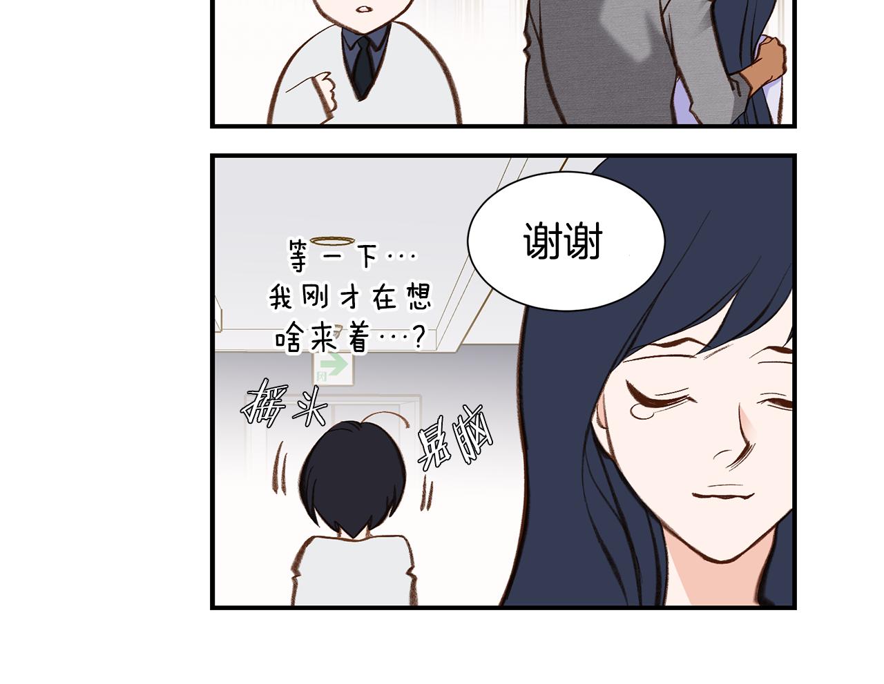 119.我支持你的决定197
