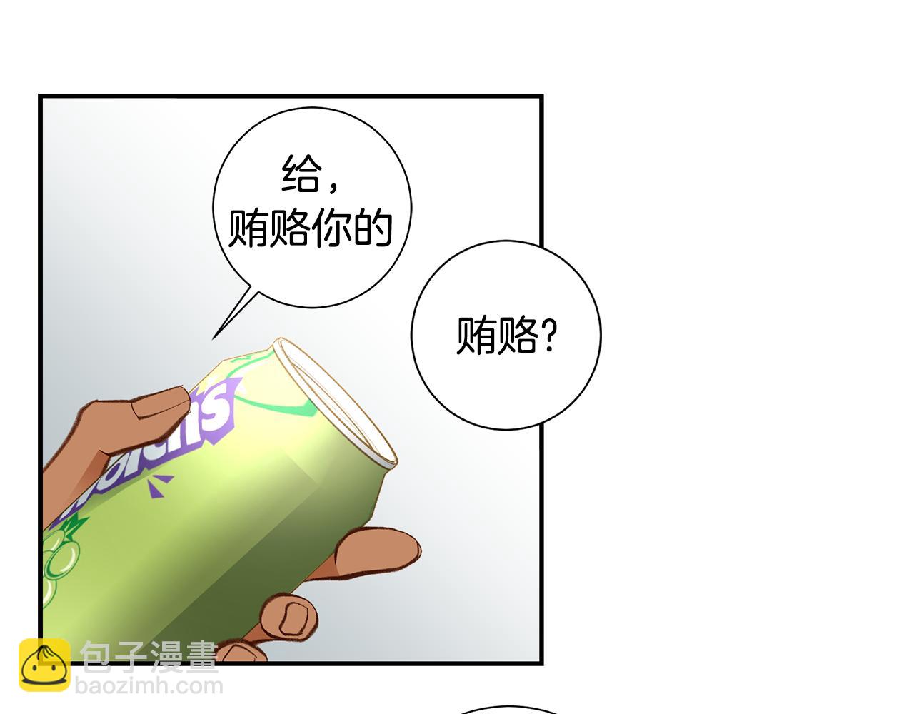 119.我支持你的决定22