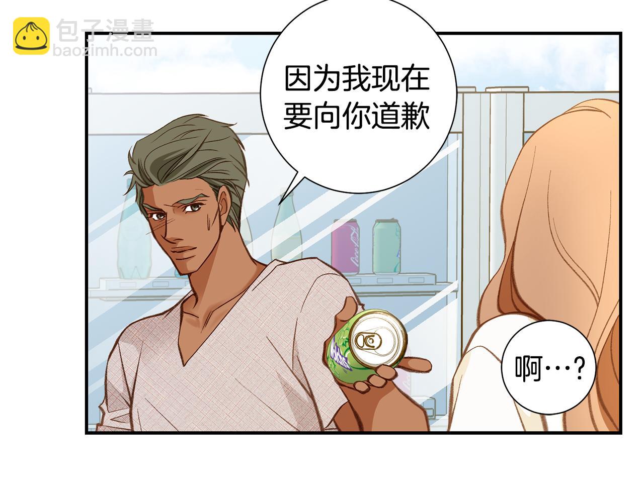 119.我支持你的决定23