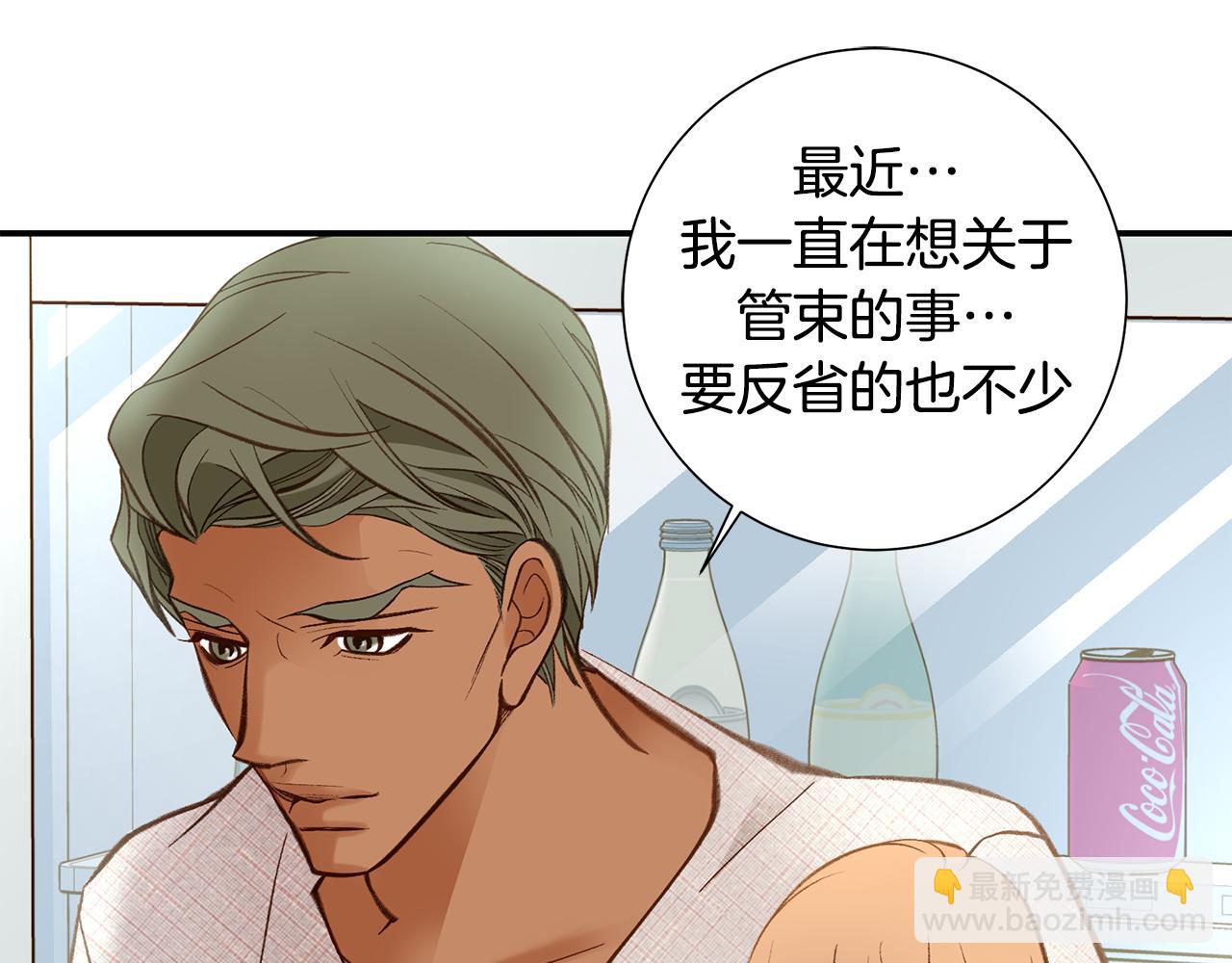 119.我支持你的决定24