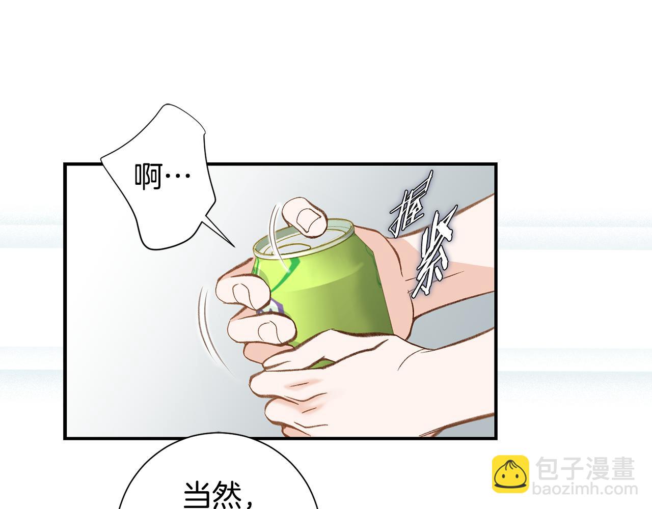 119.我支持你的决定28