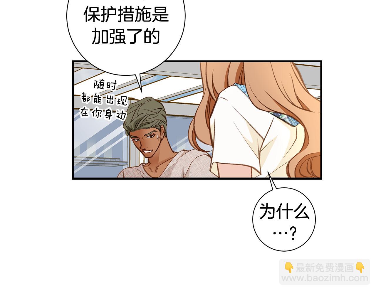 119.我支持你的决定29