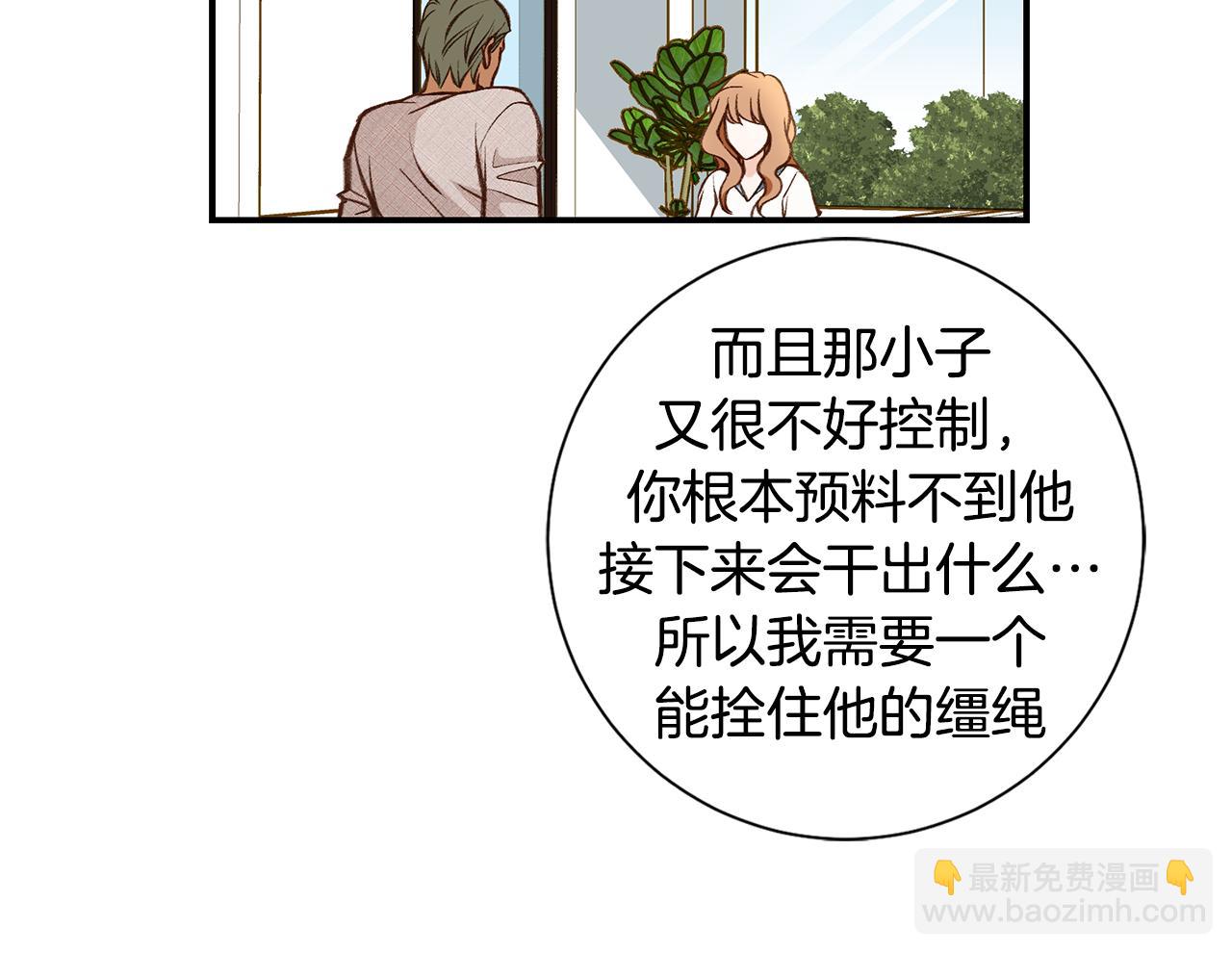 119.我支持你的决定31