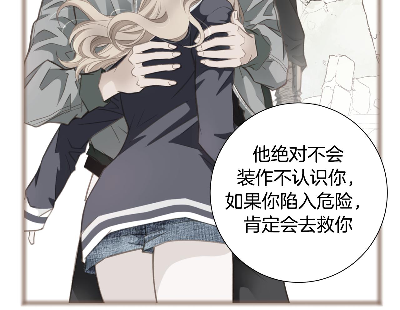 119.我支持你的决定33