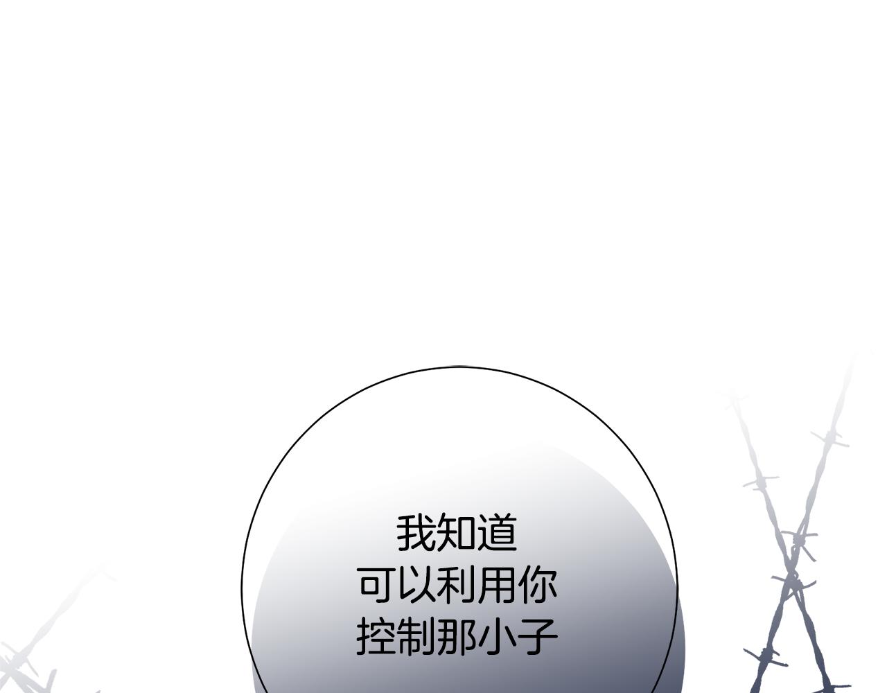119.我支持你的决定34