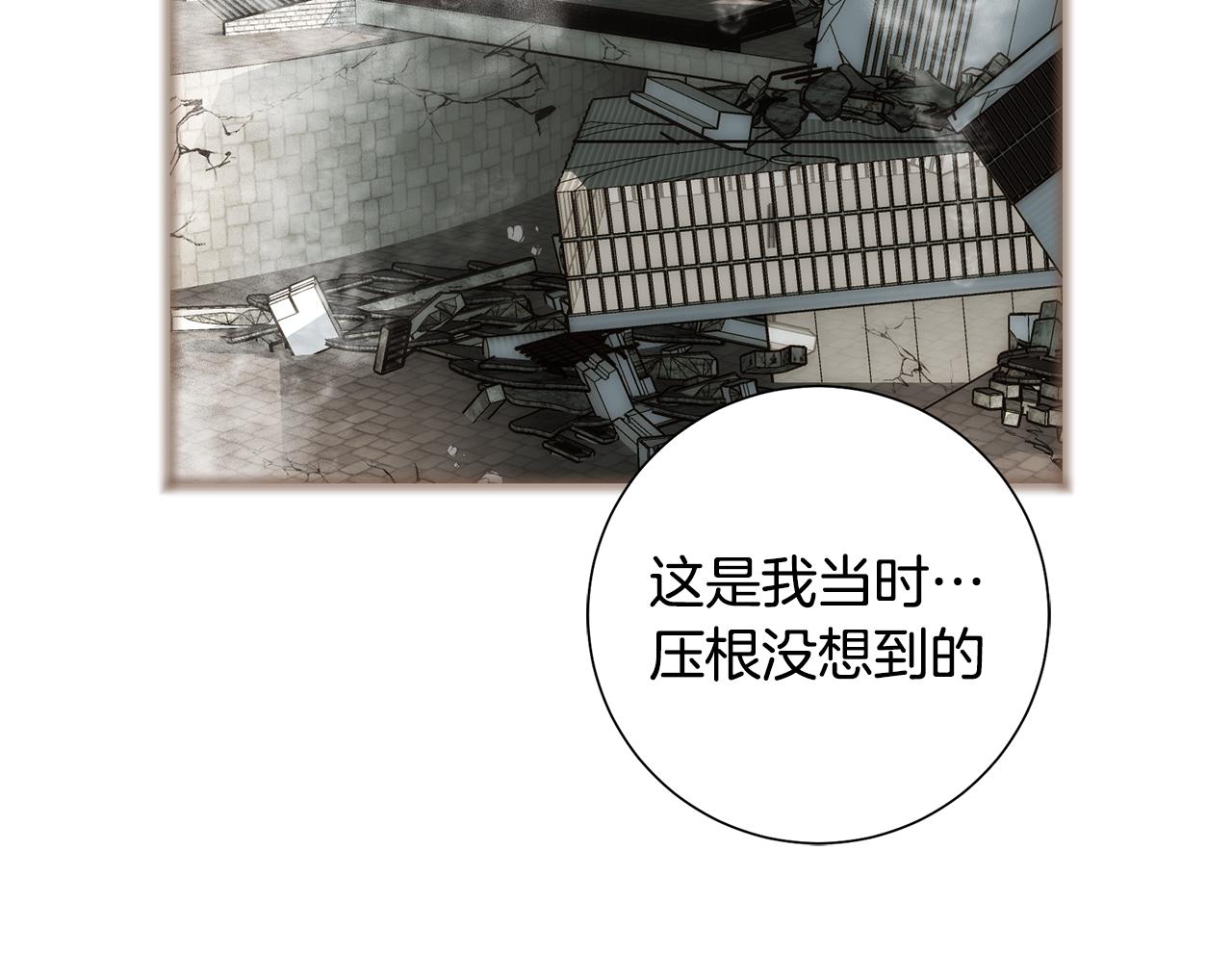 119.我支持你的决定37