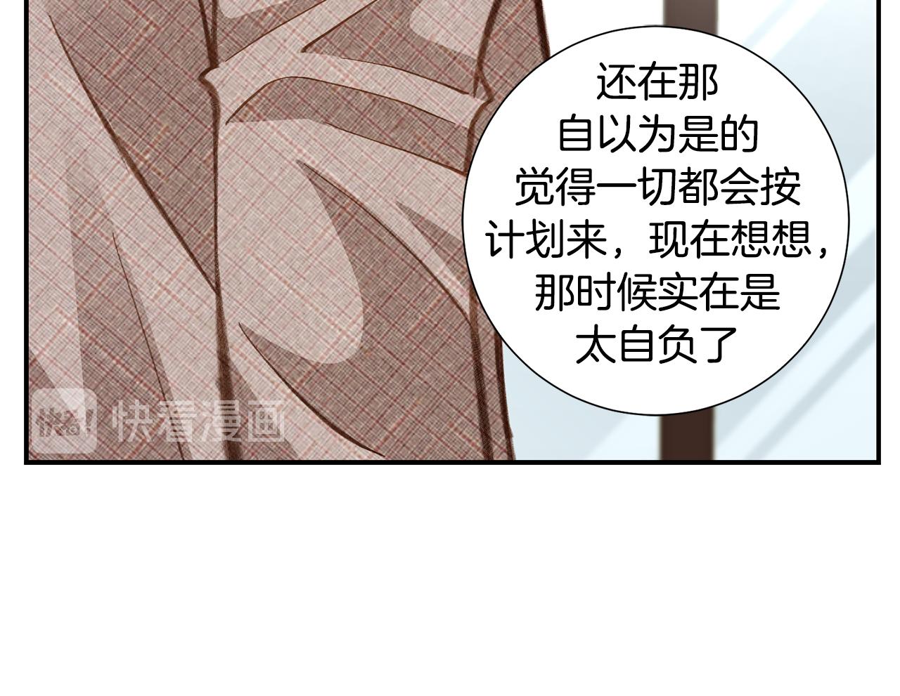 119.我支持你的决定39