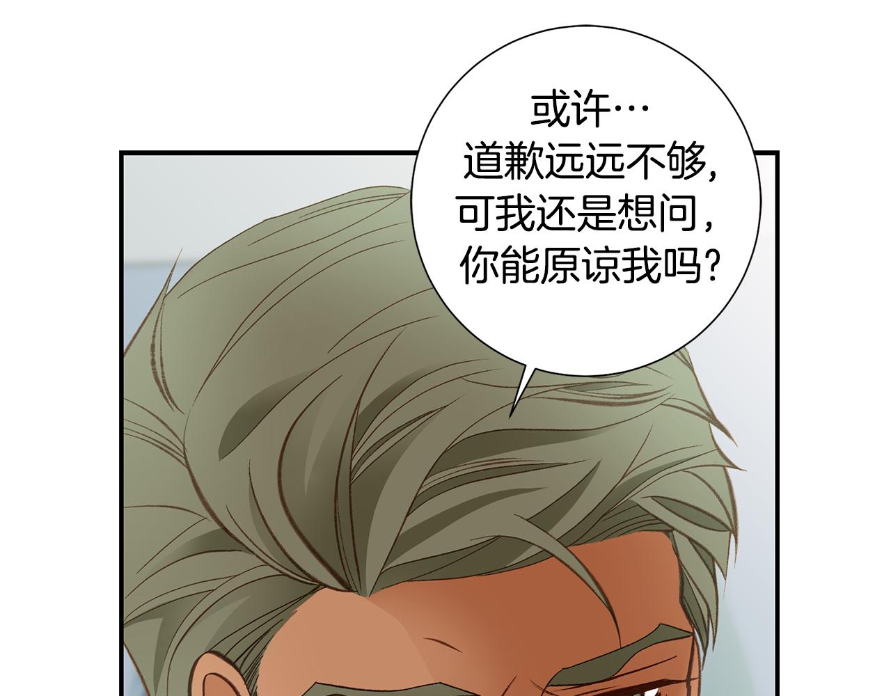 119.我支持你的决定40
