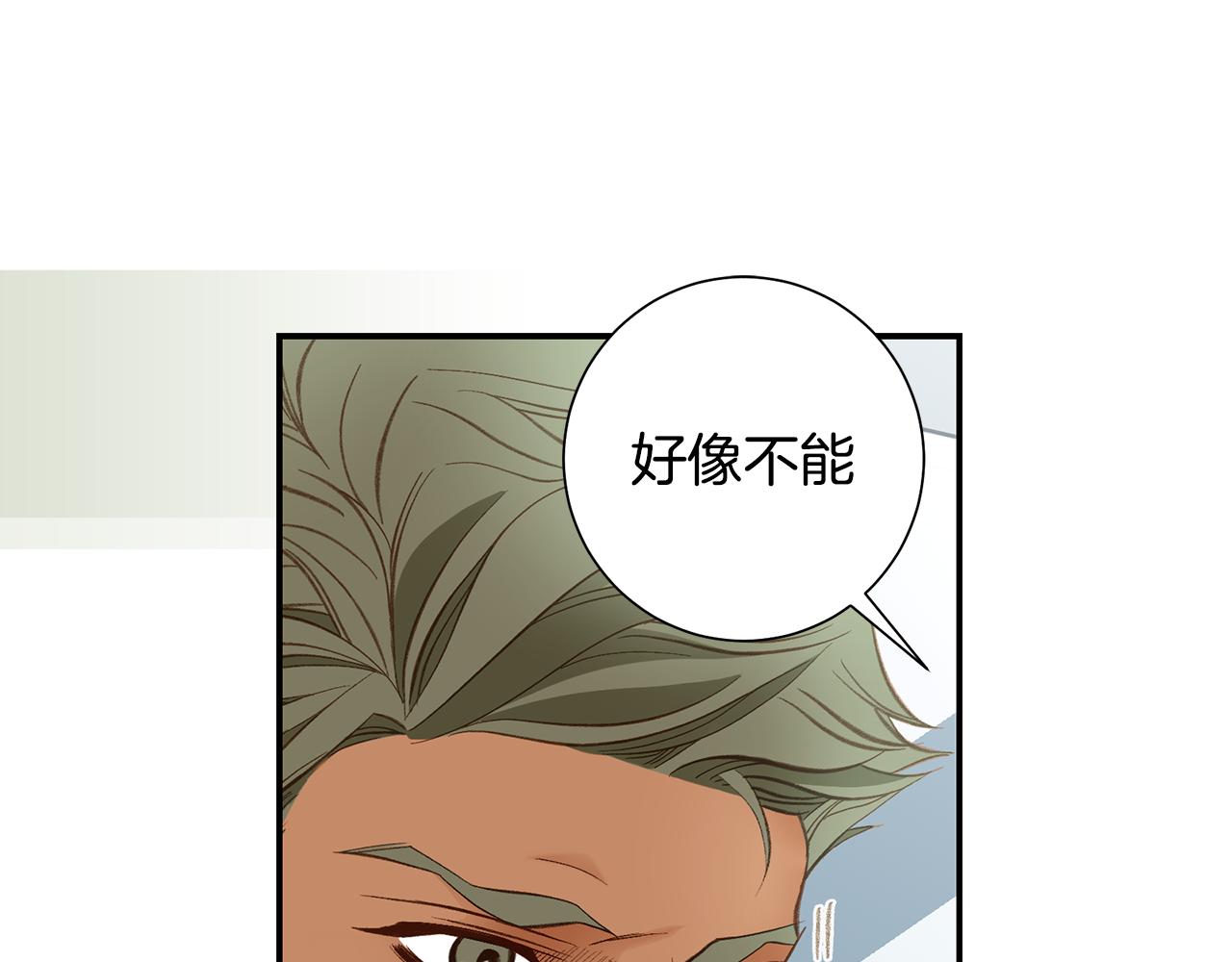 119.我支持你的决定46