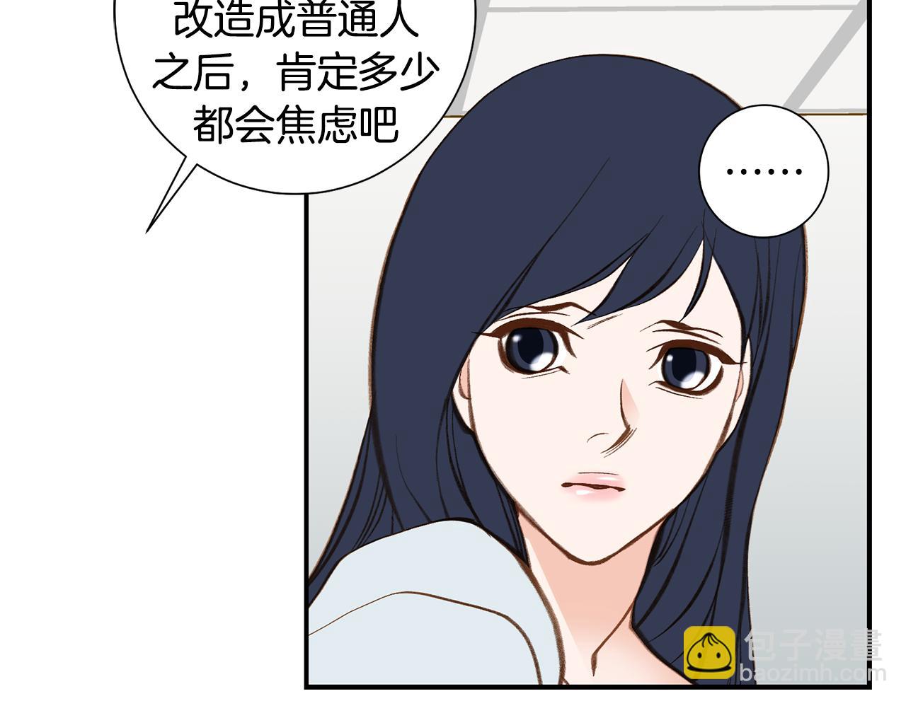 119.我支持你的决定5