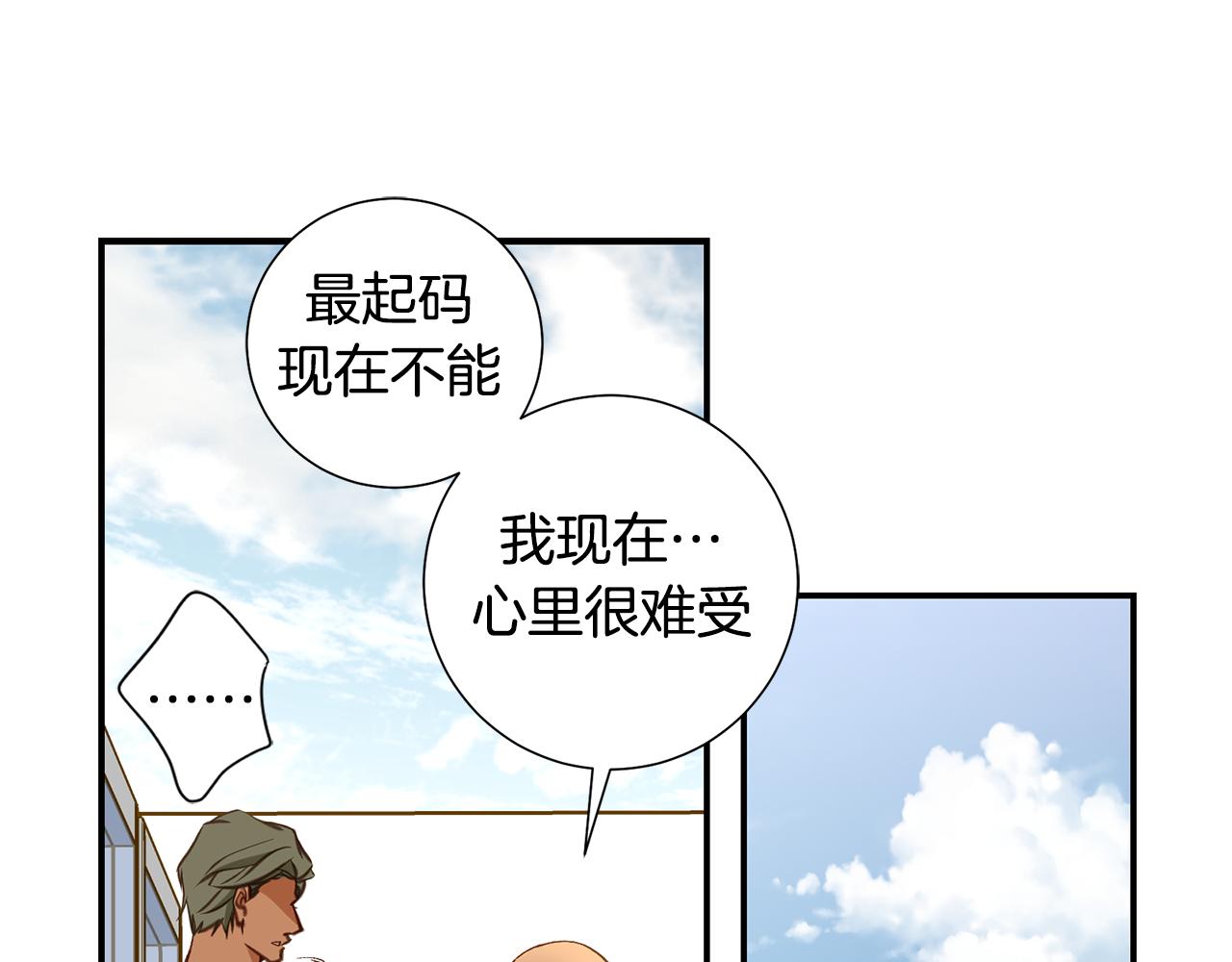 119.我支持你的决定52