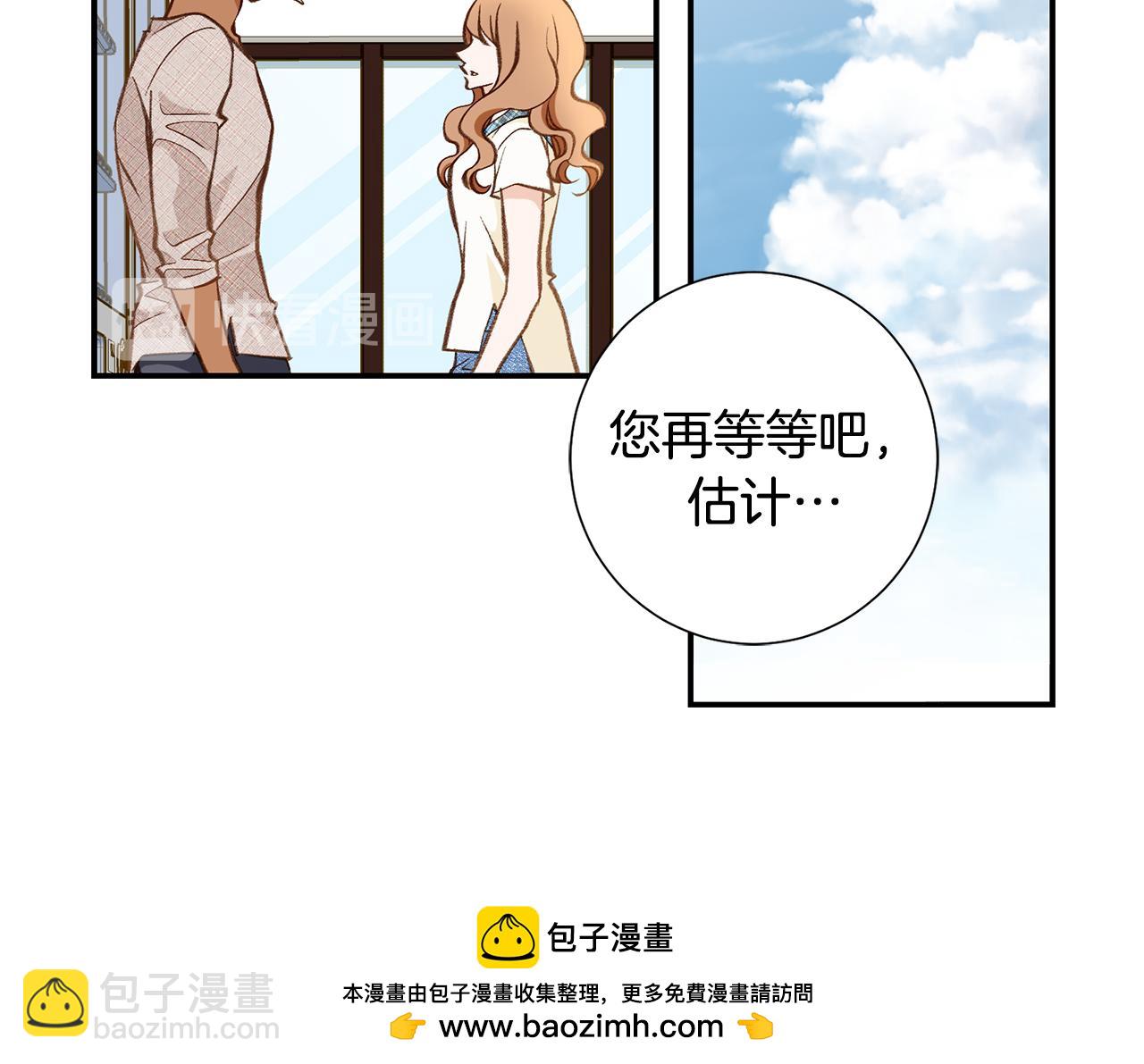 119.我支持你的决定53