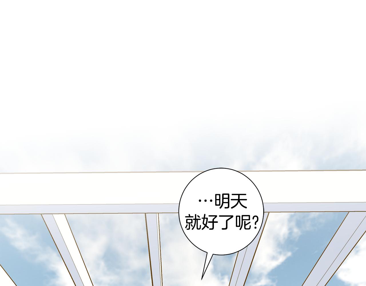 119.我支持你的决定54