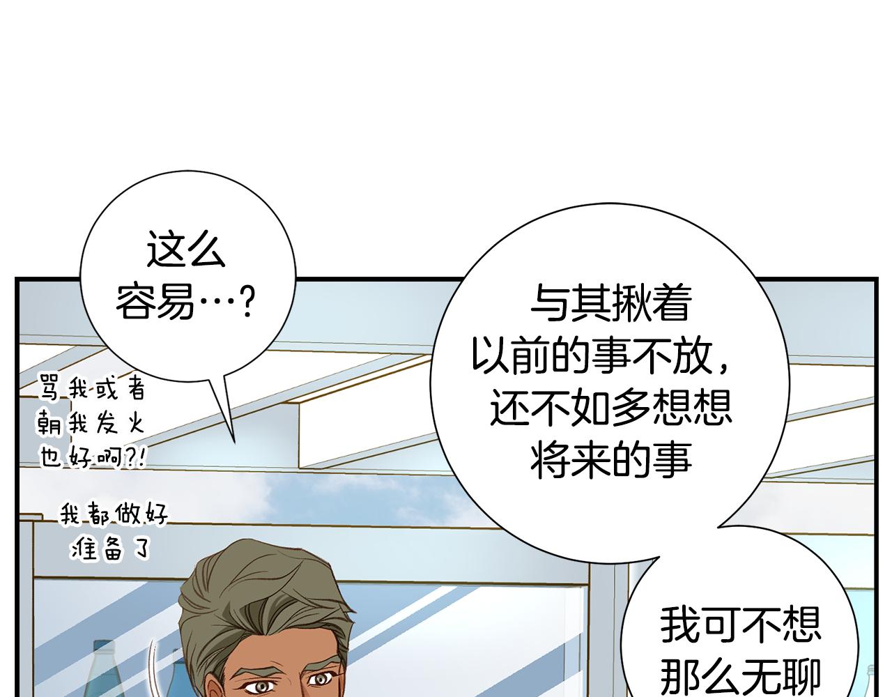 119.我支持你的决定56