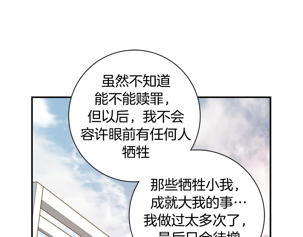 119.我支持你的决定68