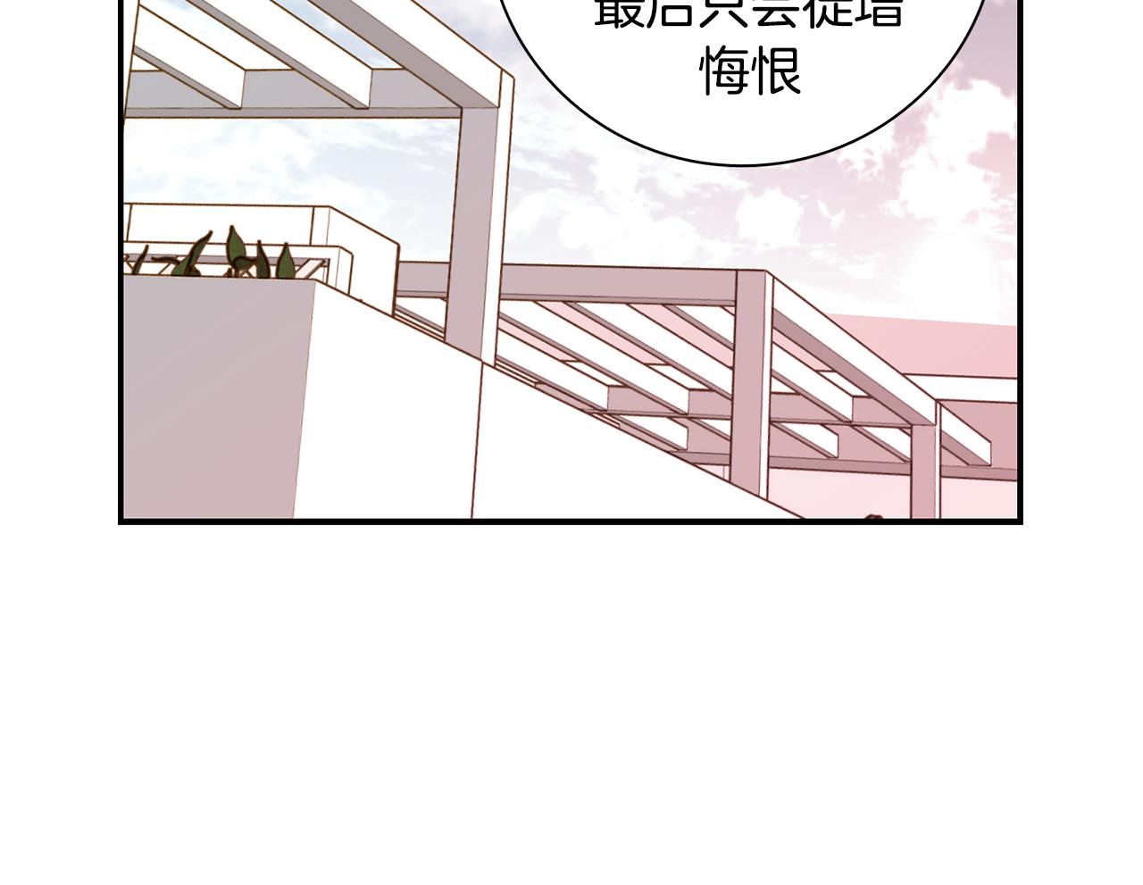 119.我支持你的决定69