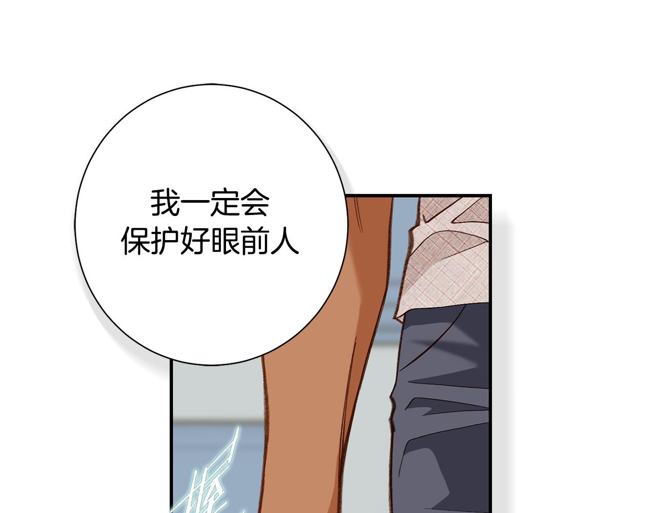 119.我支持你的决定70