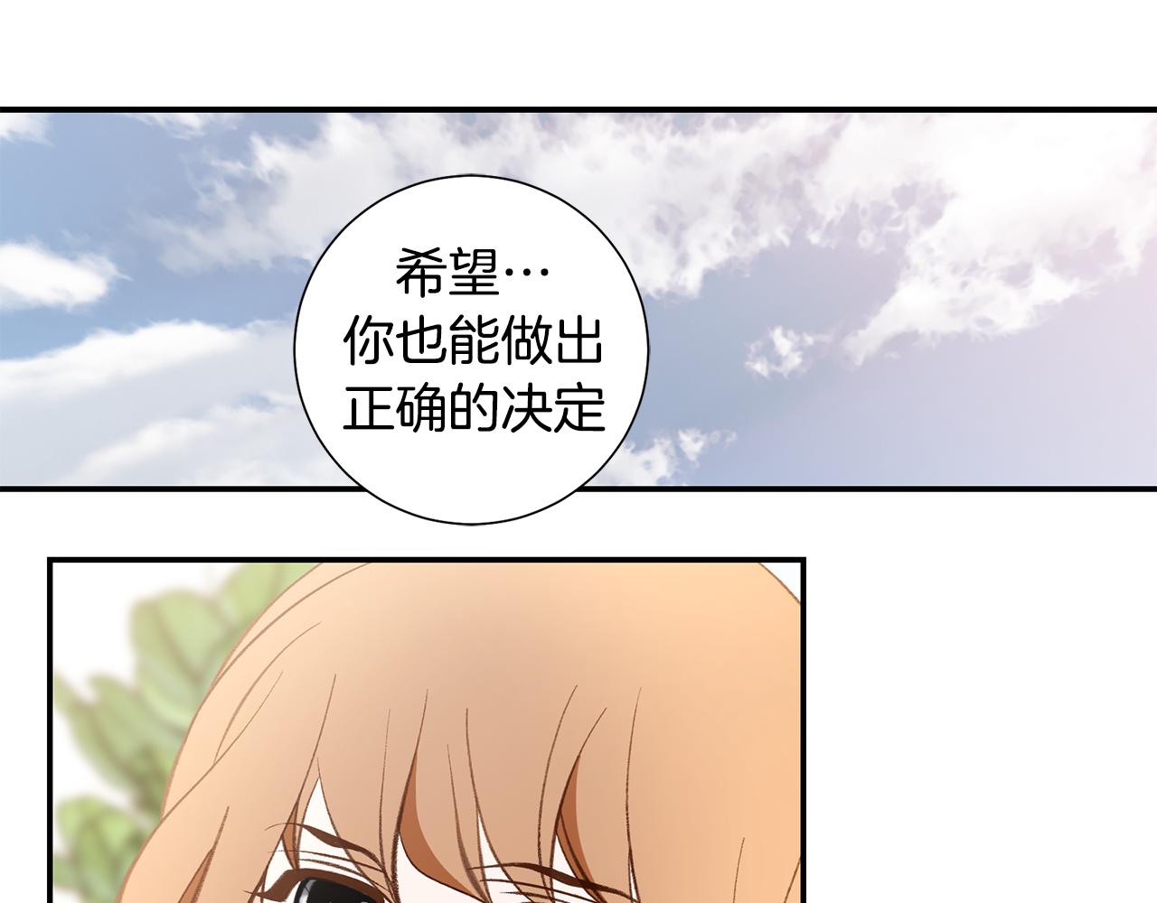 119.我支持你的决定74