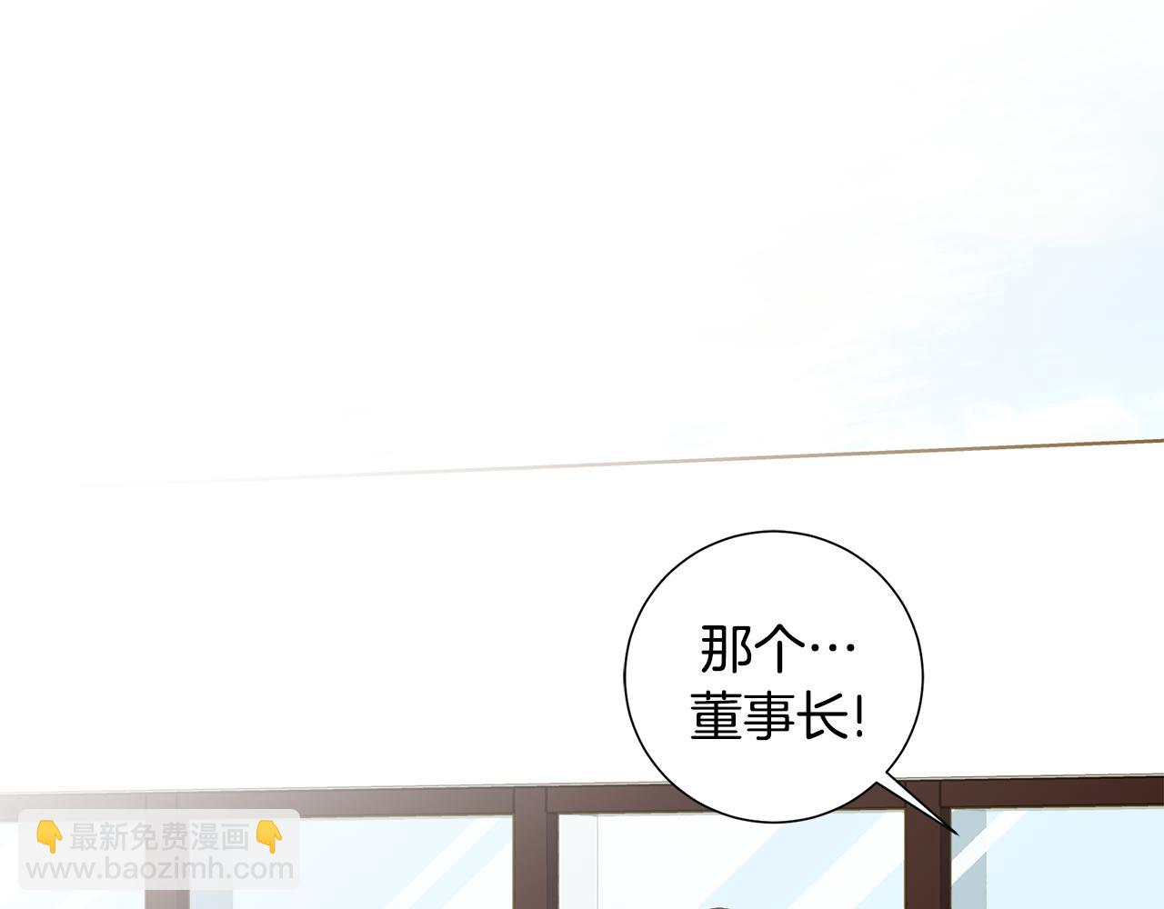 119.我支持你的决定76