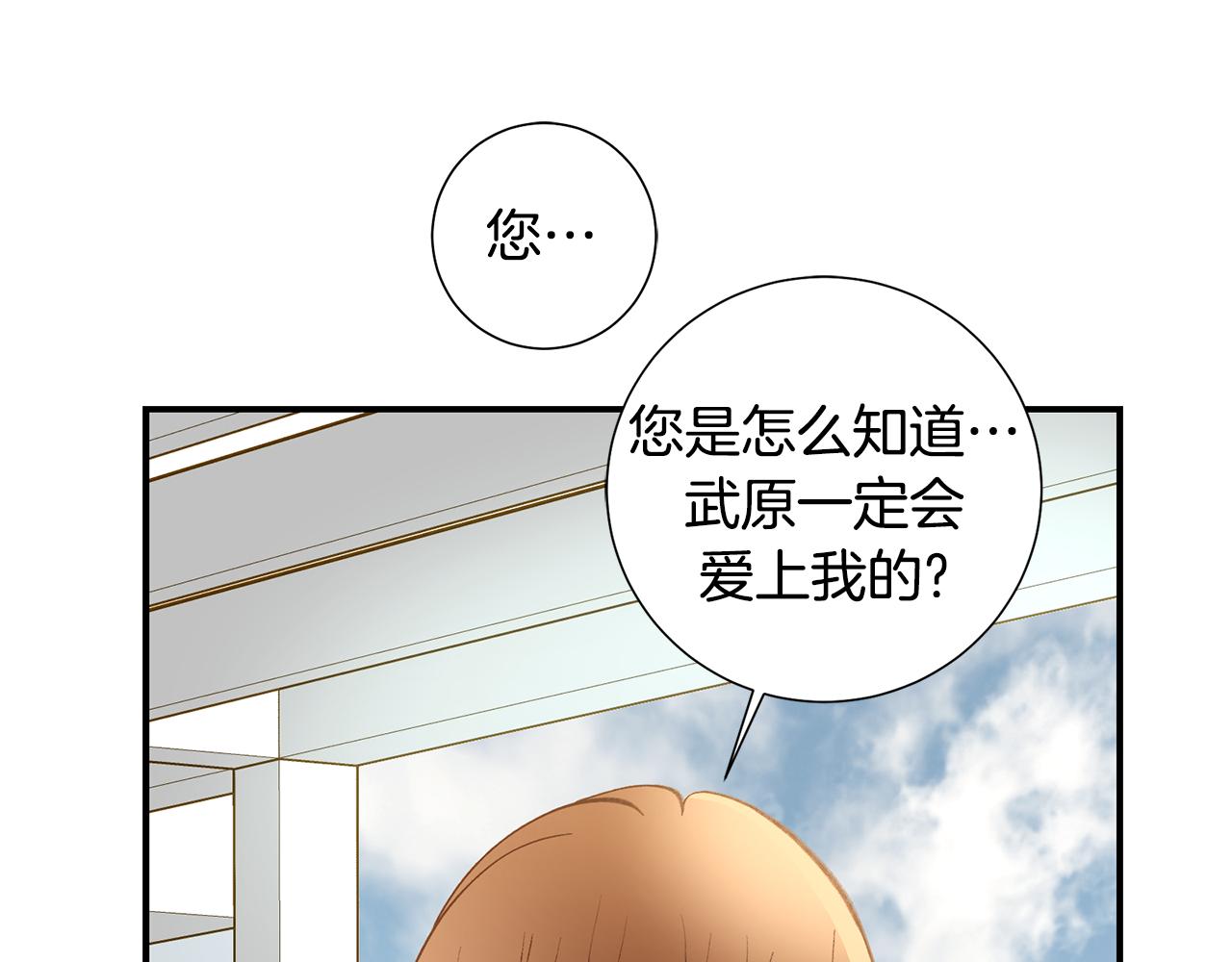 119.我支持你的决定78