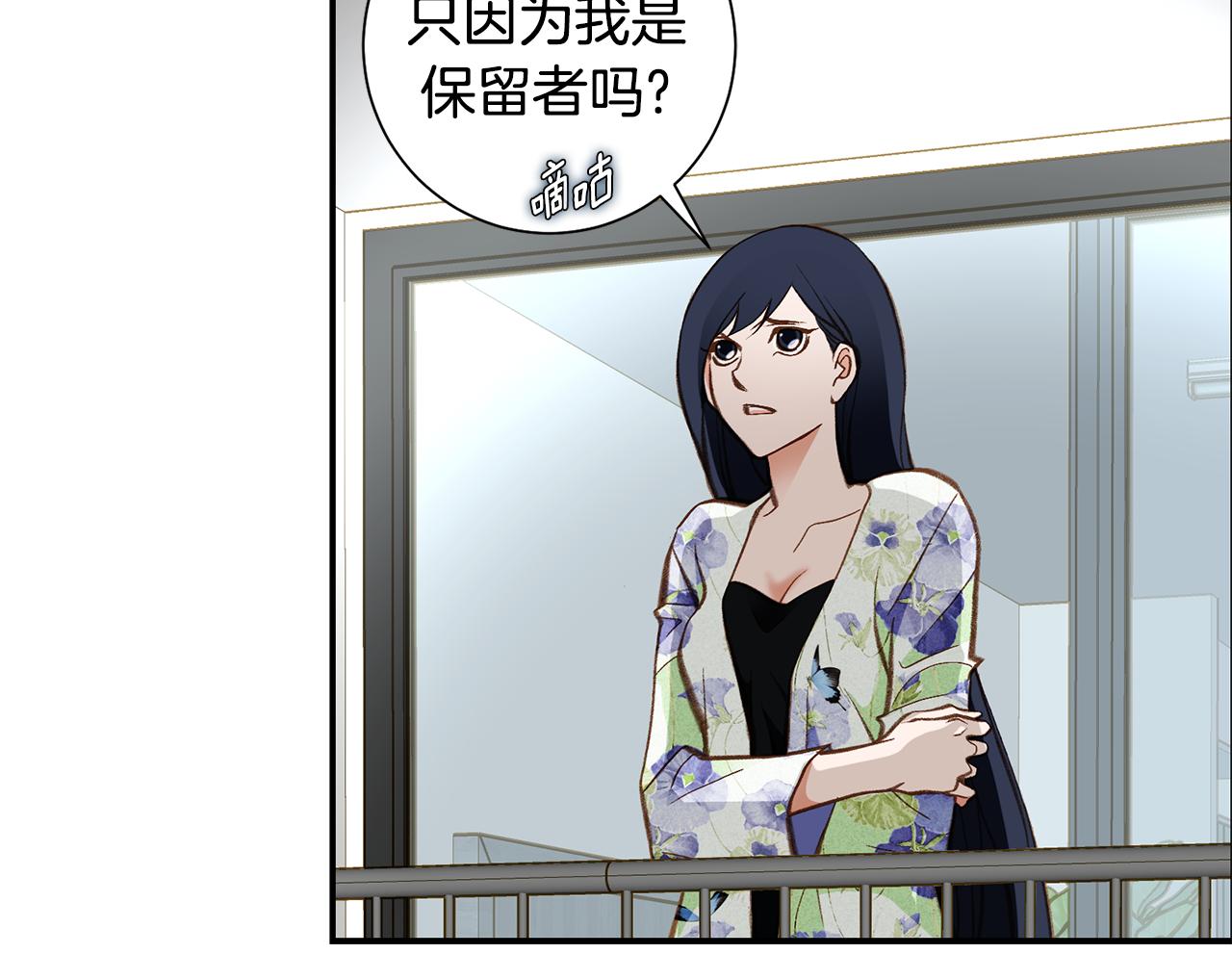 119.我支持你的决定83