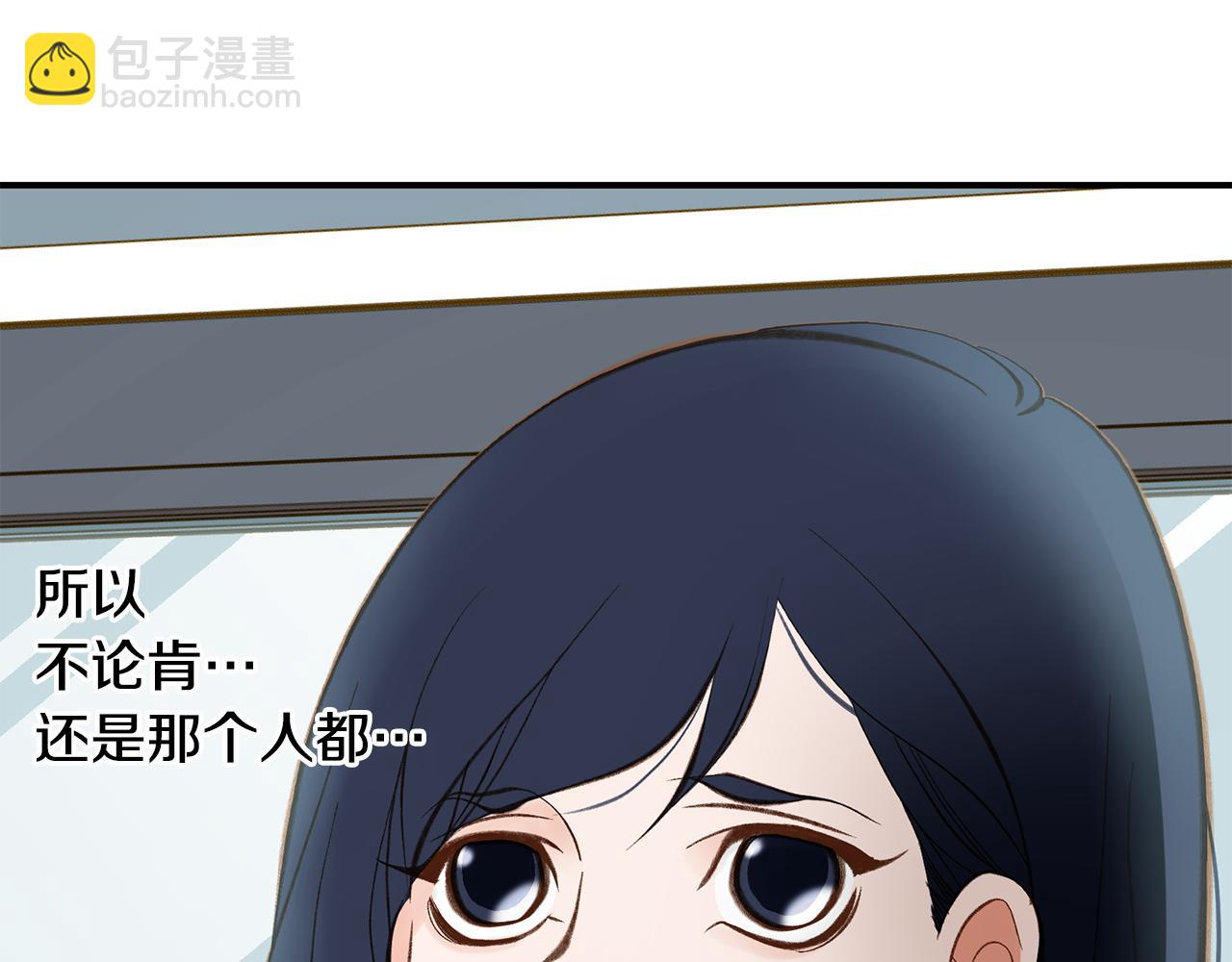 119.我支持你的决定84