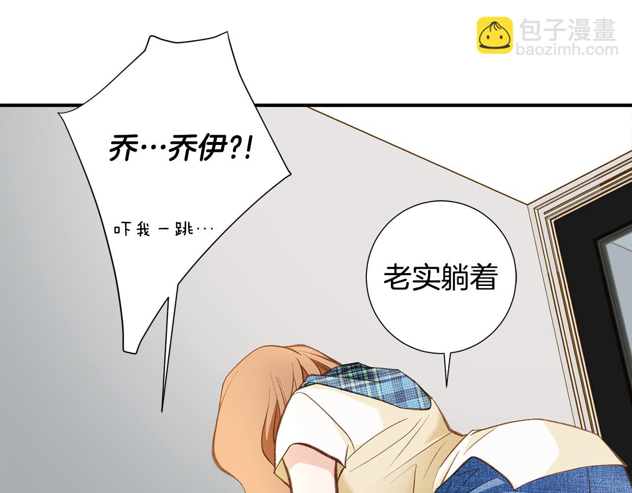 119.我支持你的决定90