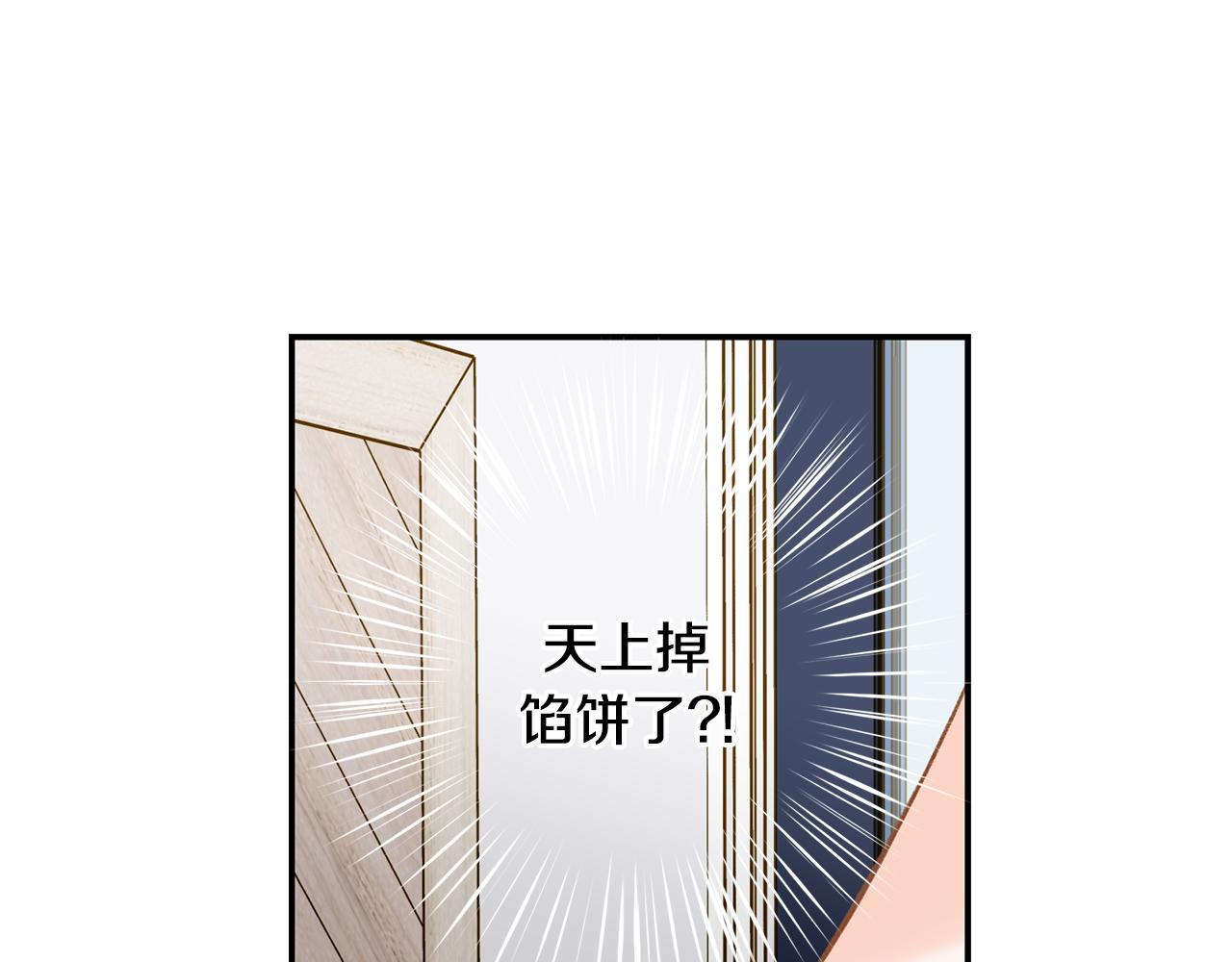 119.我支持你的决定92