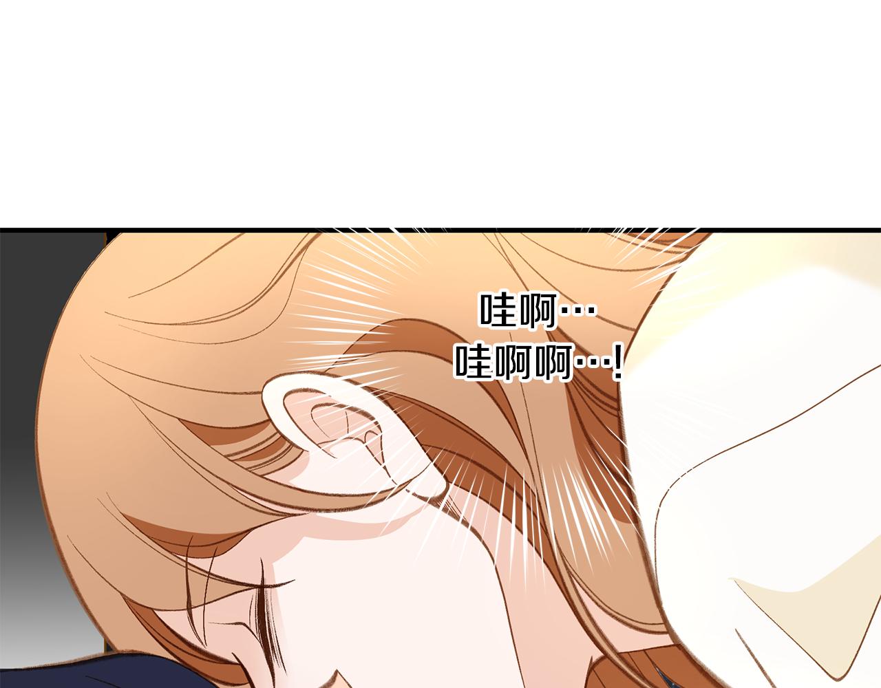 119.我支持你的决定94