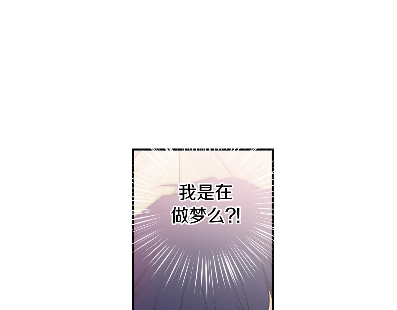 119.我支持你的决定98