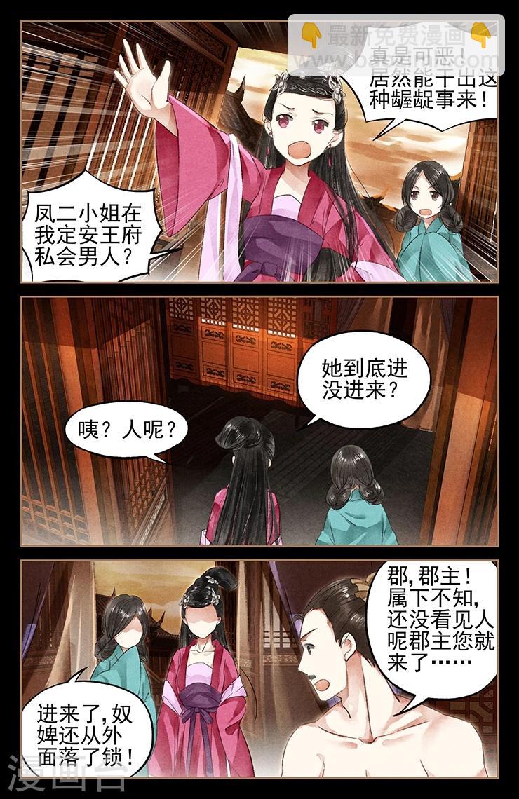 第43话 好戏上台5