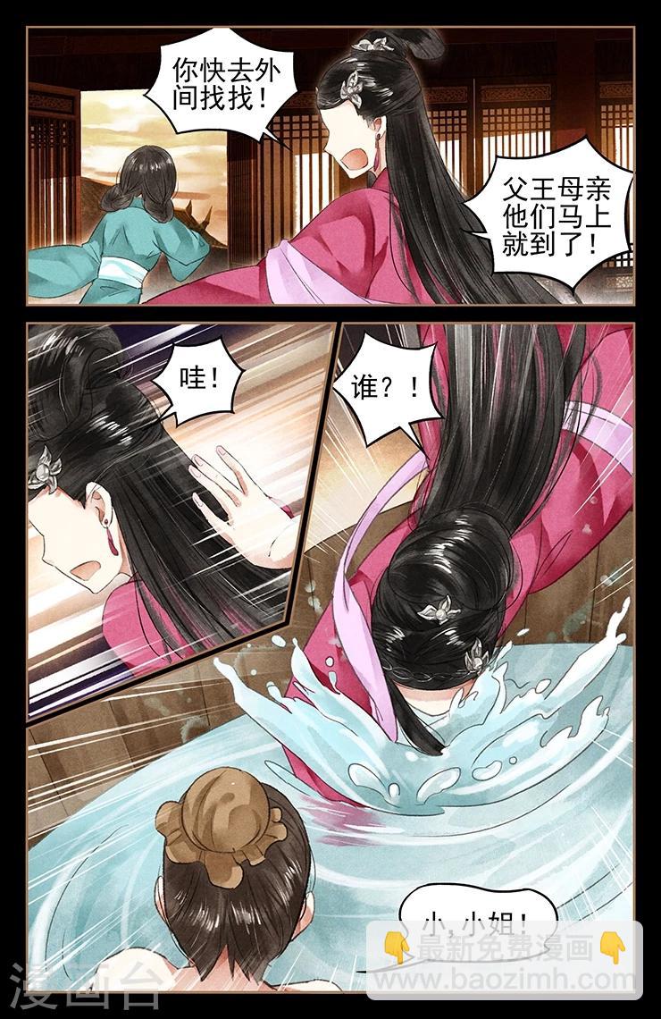 第43话 好戏上台6