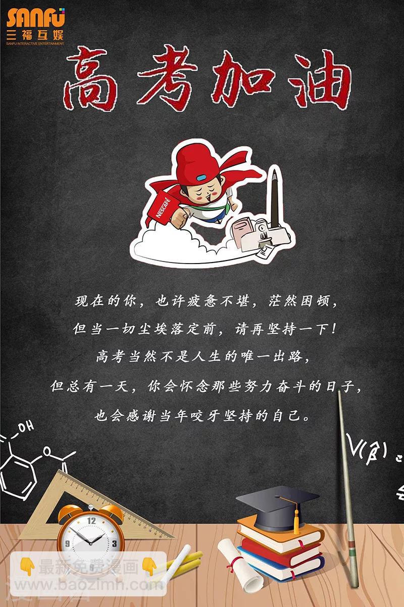 第94话 礼尚往来8