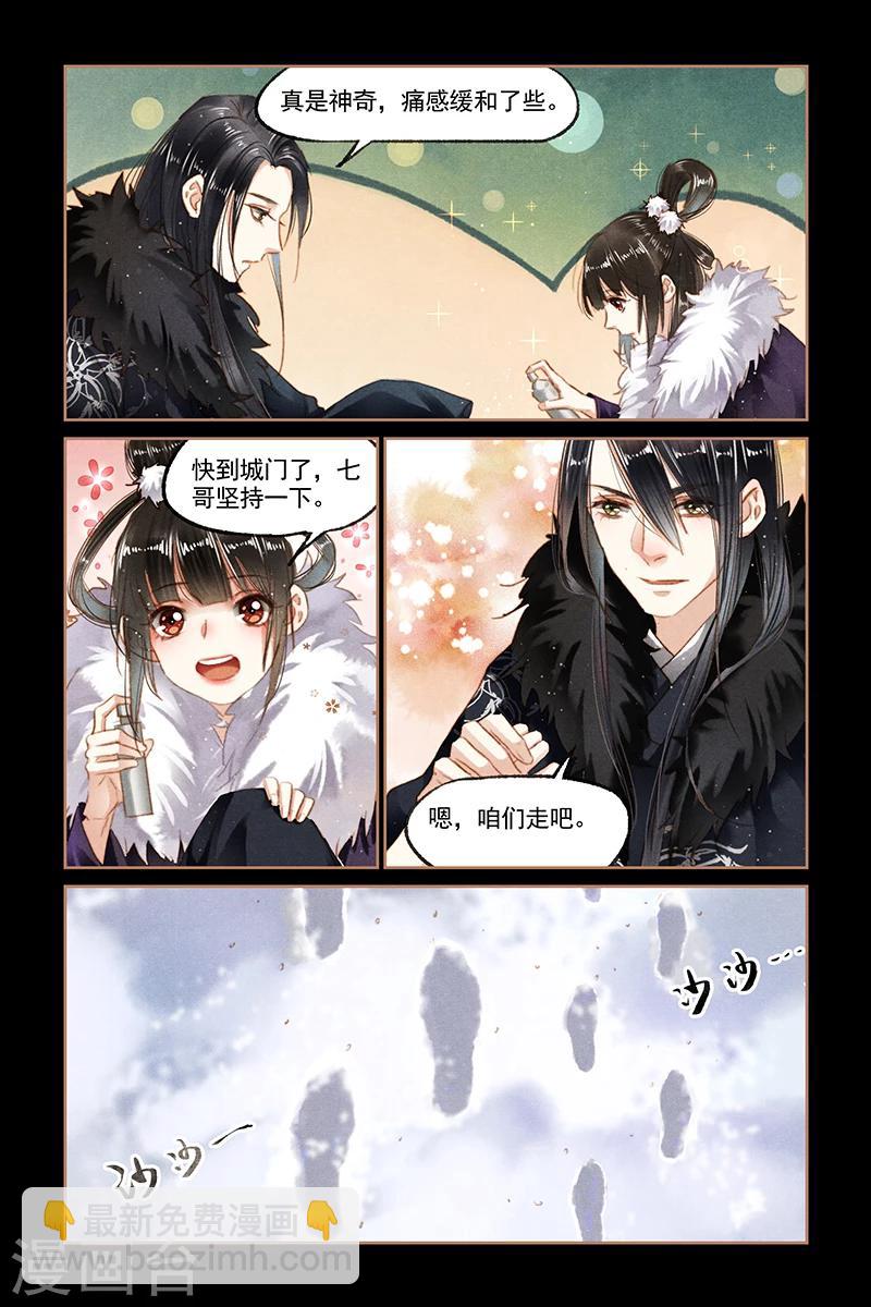 第100话 幸得平安6