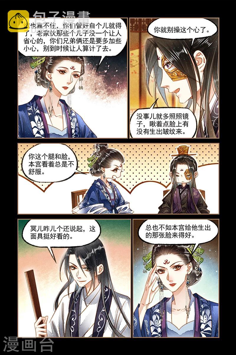 第130话 好戏开幕7