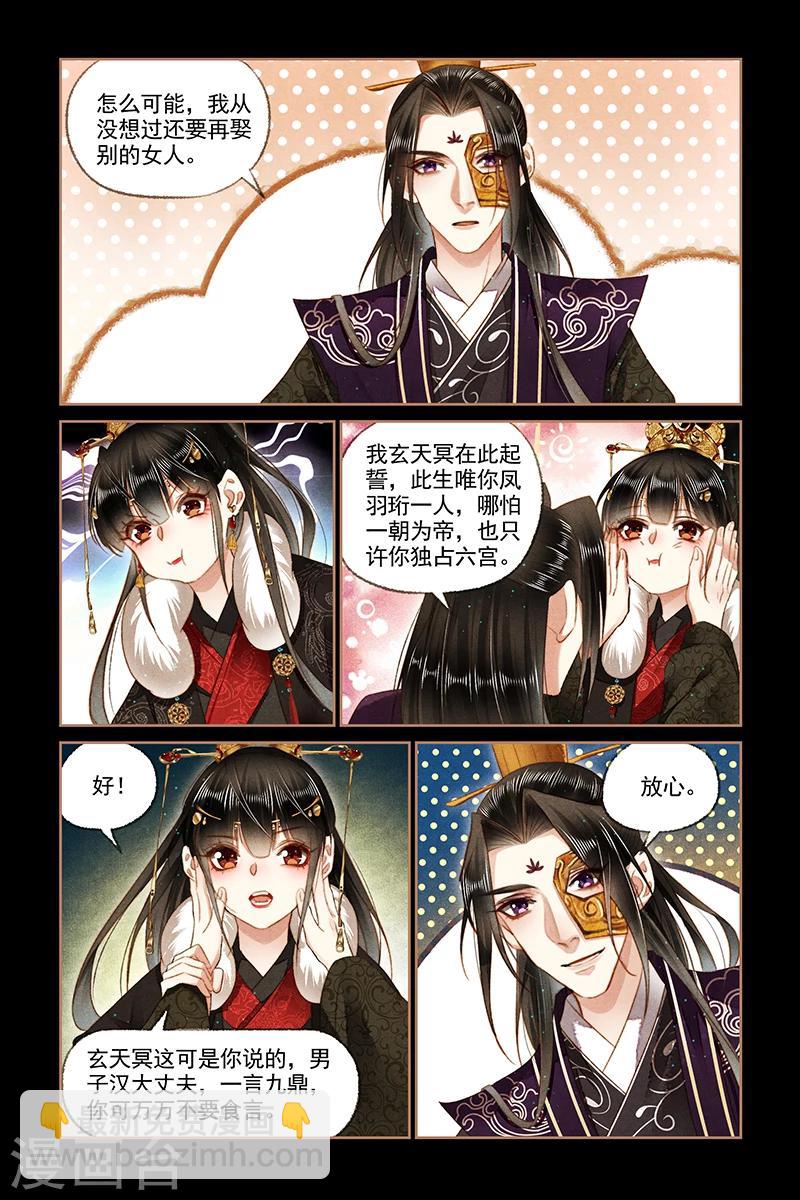 第156话 大验五关3